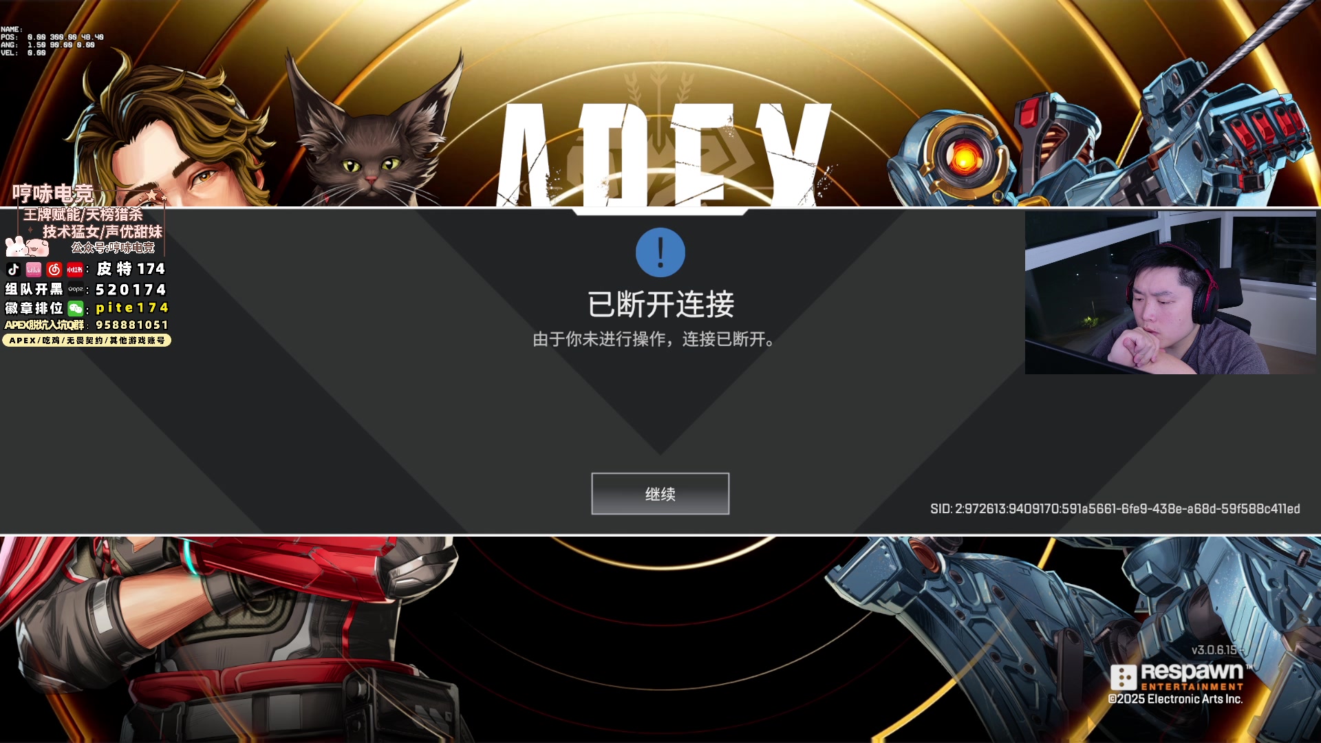 【2025-06-26 01点场】皮特174：新赛季。凌晨更新有训练赛