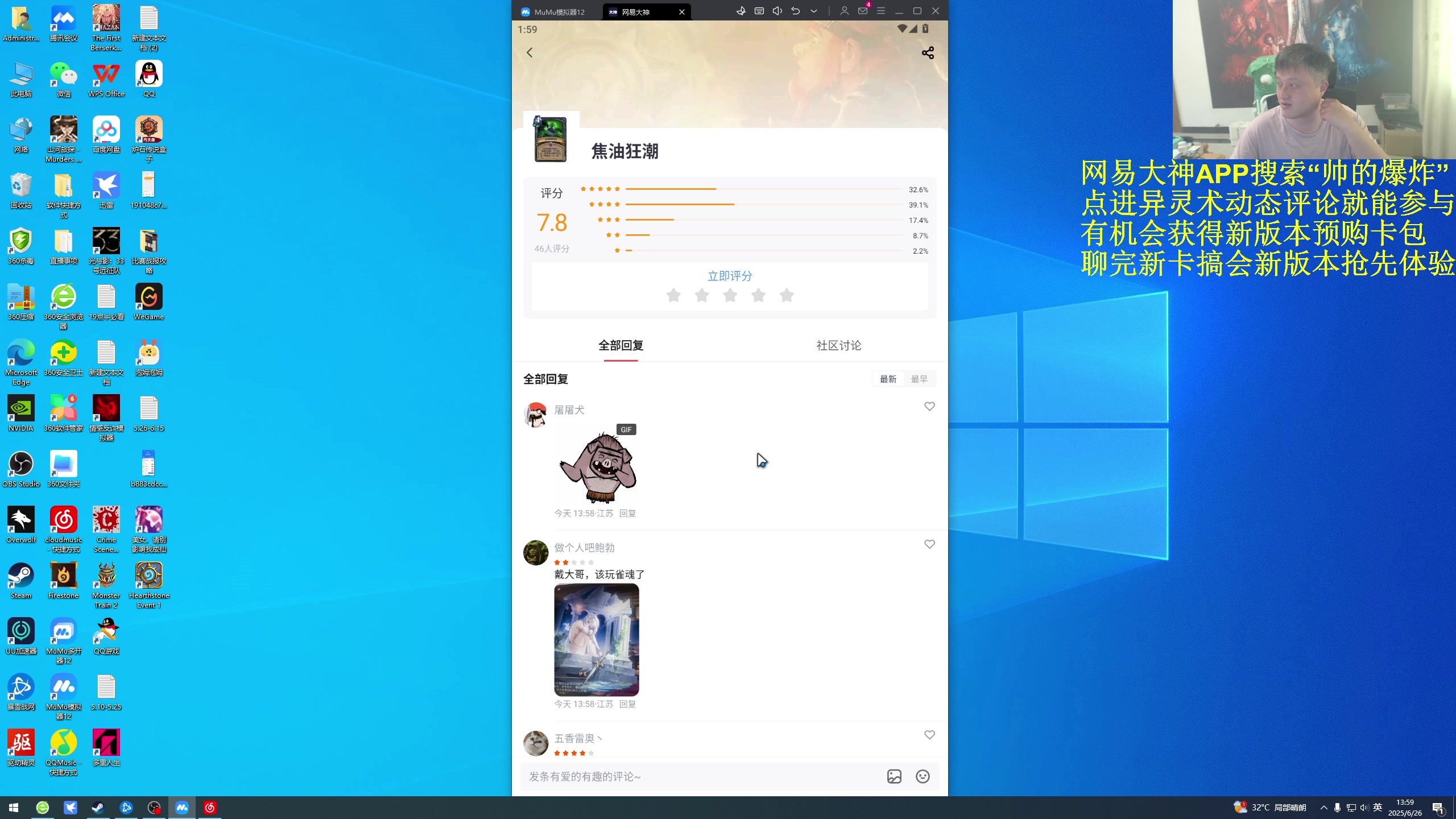 【2025-06-26 13点场】异灵术老师：异灵术：新卡闲聊环节