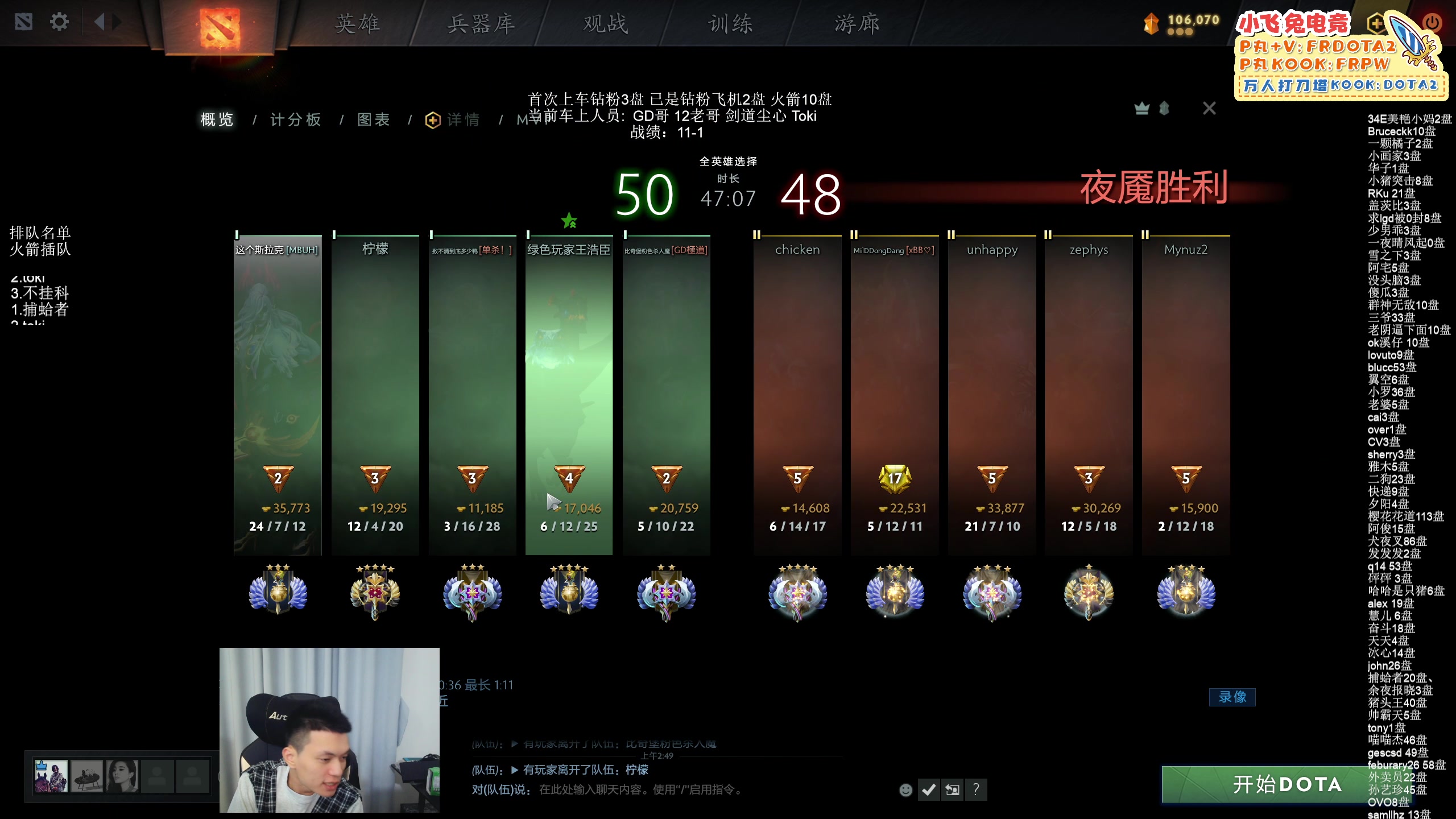 【2025-06-26 02点场】清清清清倾：5黑95胜率直播间！！！