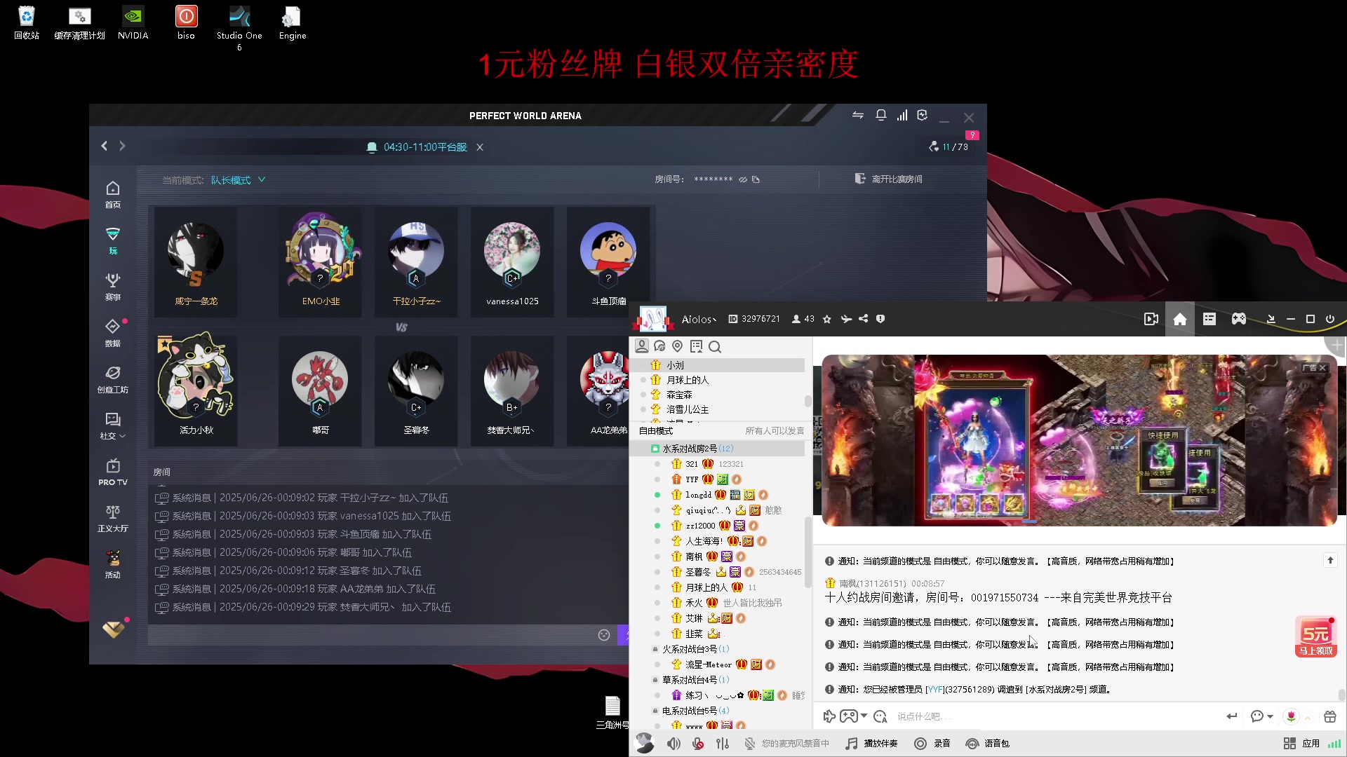 【2025-06-26 00点场】南枫阿i：来这里起飞就好了！！