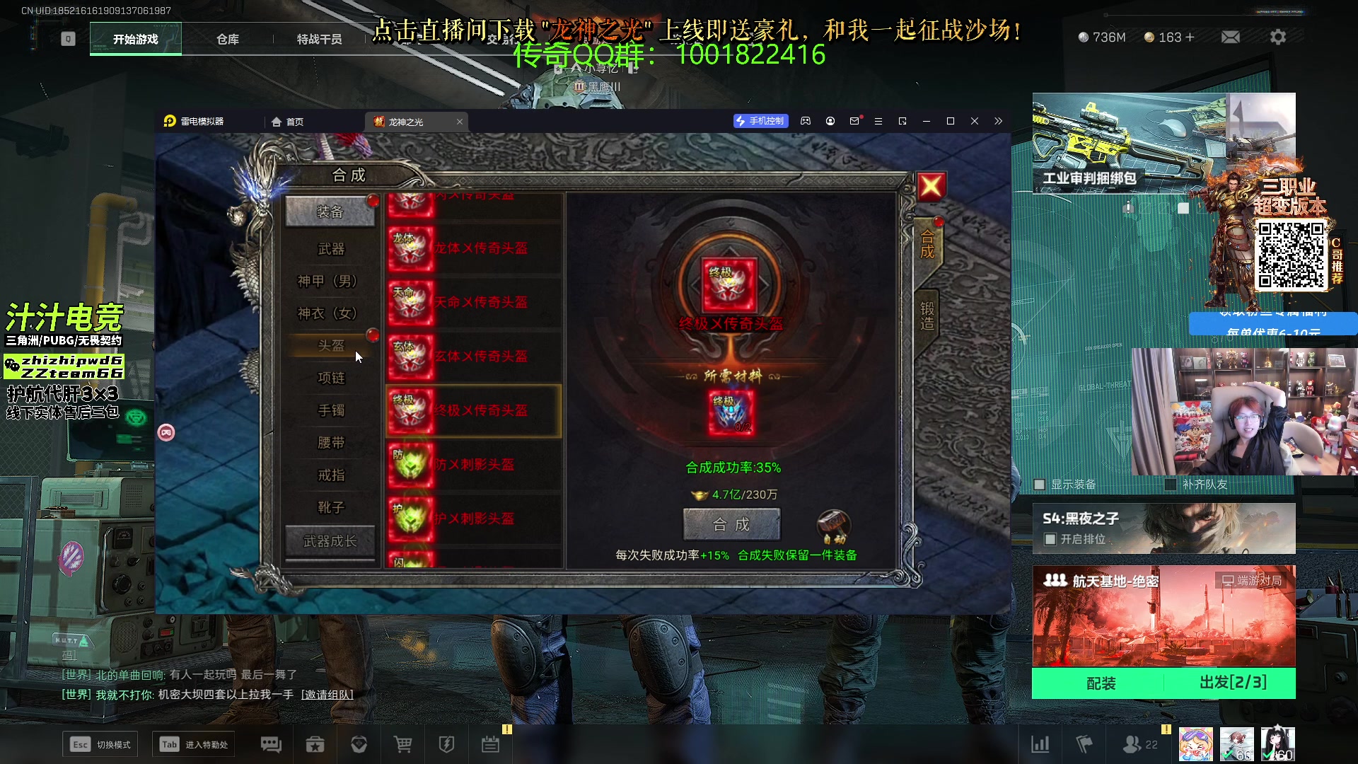 【2025-06-26 02点场】20岁天才歌手Running：三角洲测试服体验下新干员和新地图