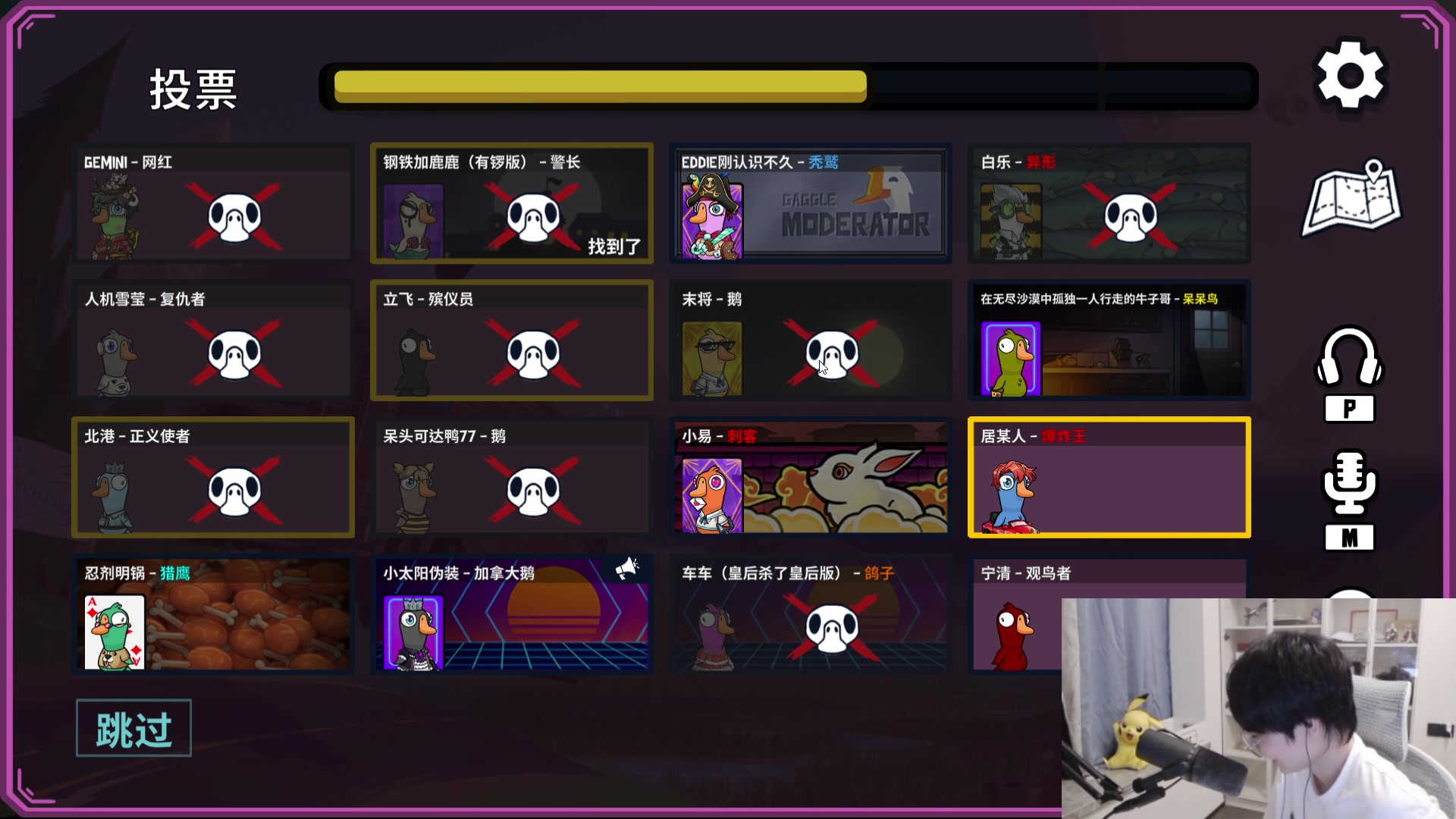 【2025-06-25 23点场】MrGemini：Gemini：我来啦！！