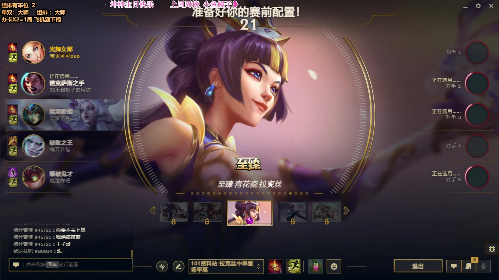 【2025-06-25 22点场】宝贝可可ouo：坤神生日快乐