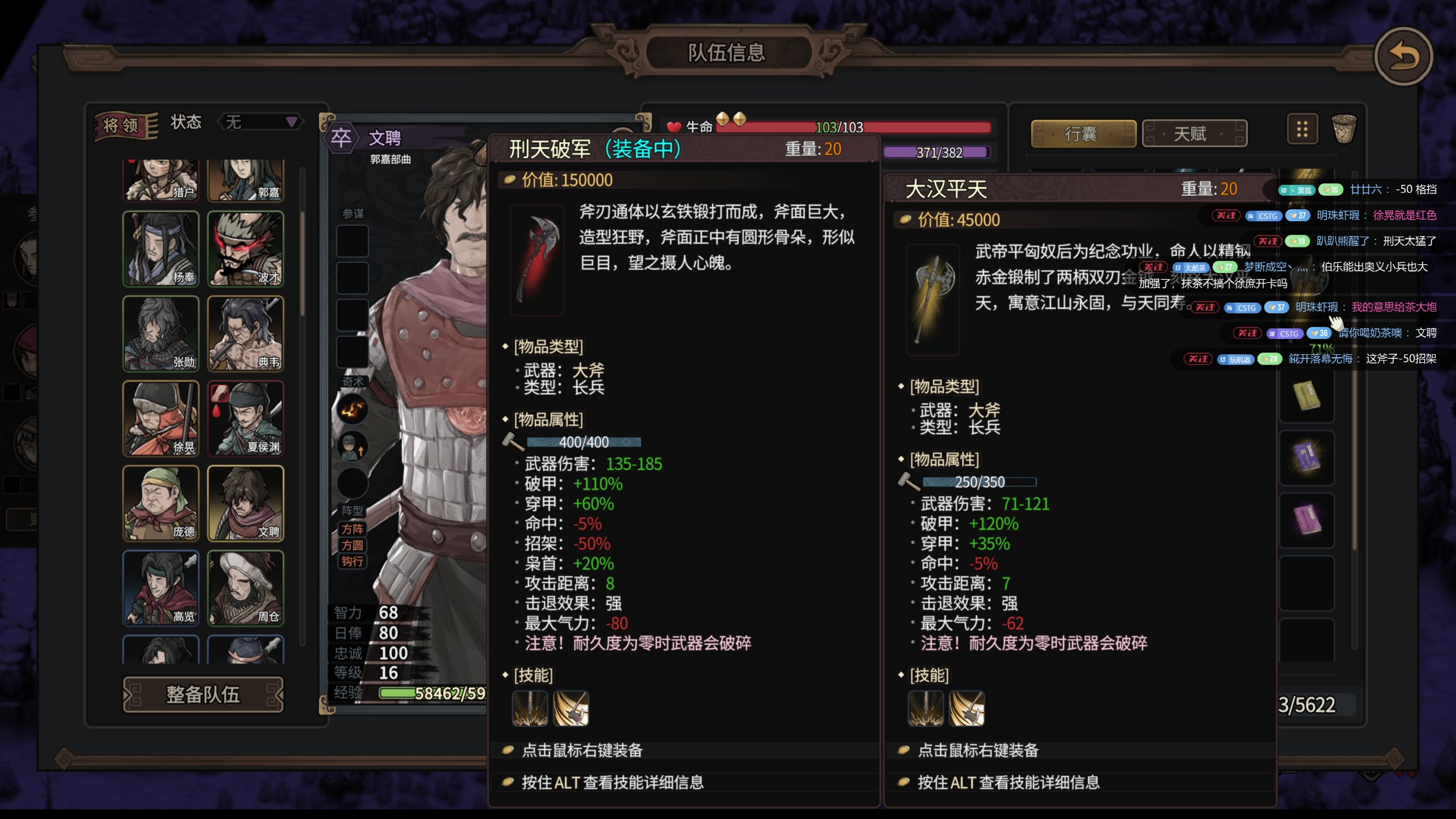 【2025-06-26 21点场】午夜抹抹茶：猛将三国！今日目标-无敌！