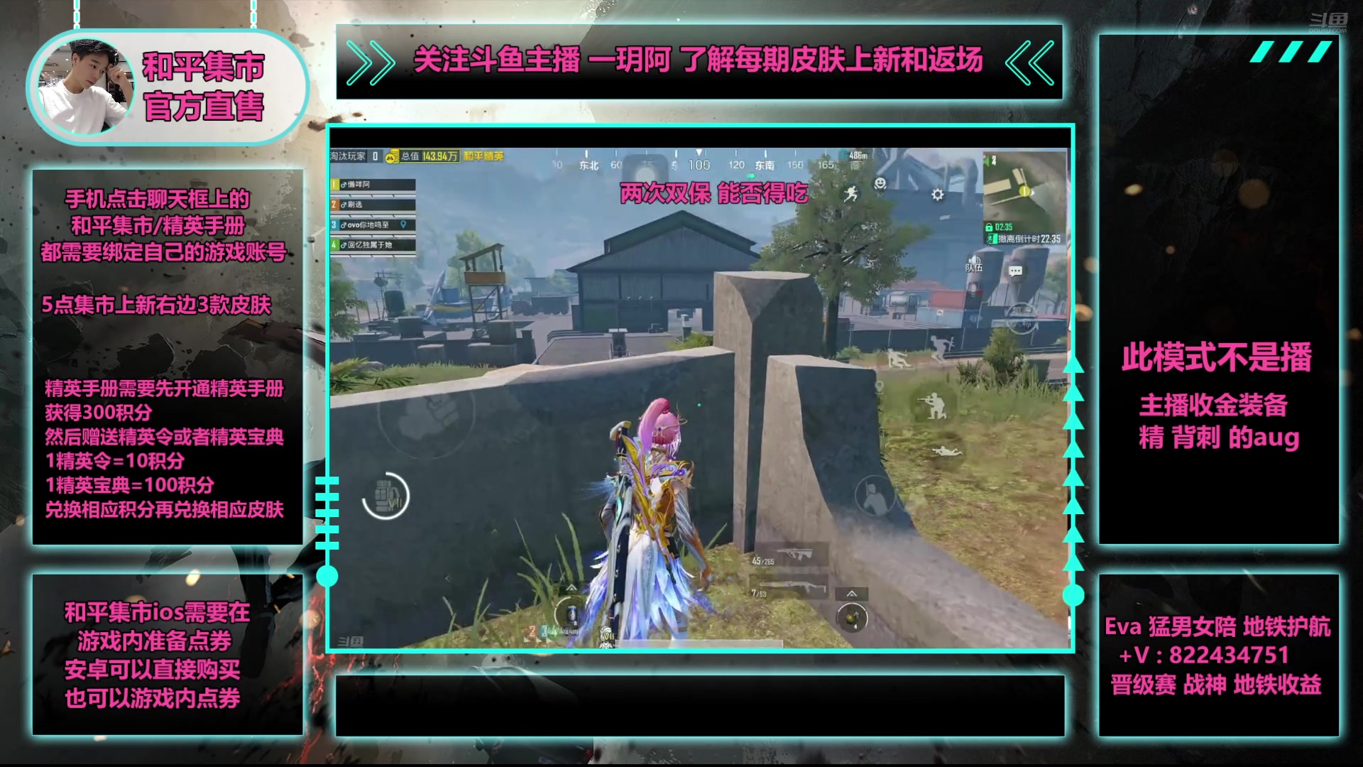 【2025-06-26 16点场】一玥阿：【地铁新图和平集市6.28上新】