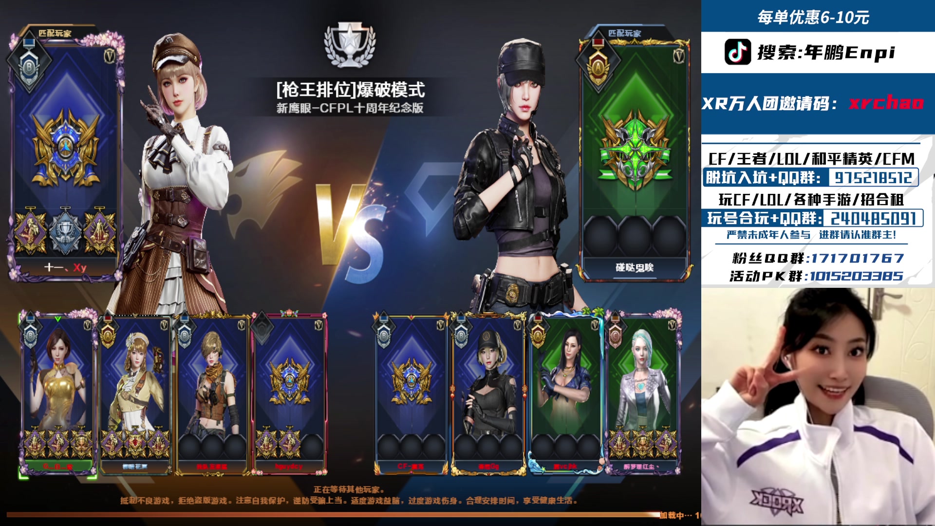 【2025-06-26 09点场】年鹏万人团xrchao：早安教练们，万人团：xrchao