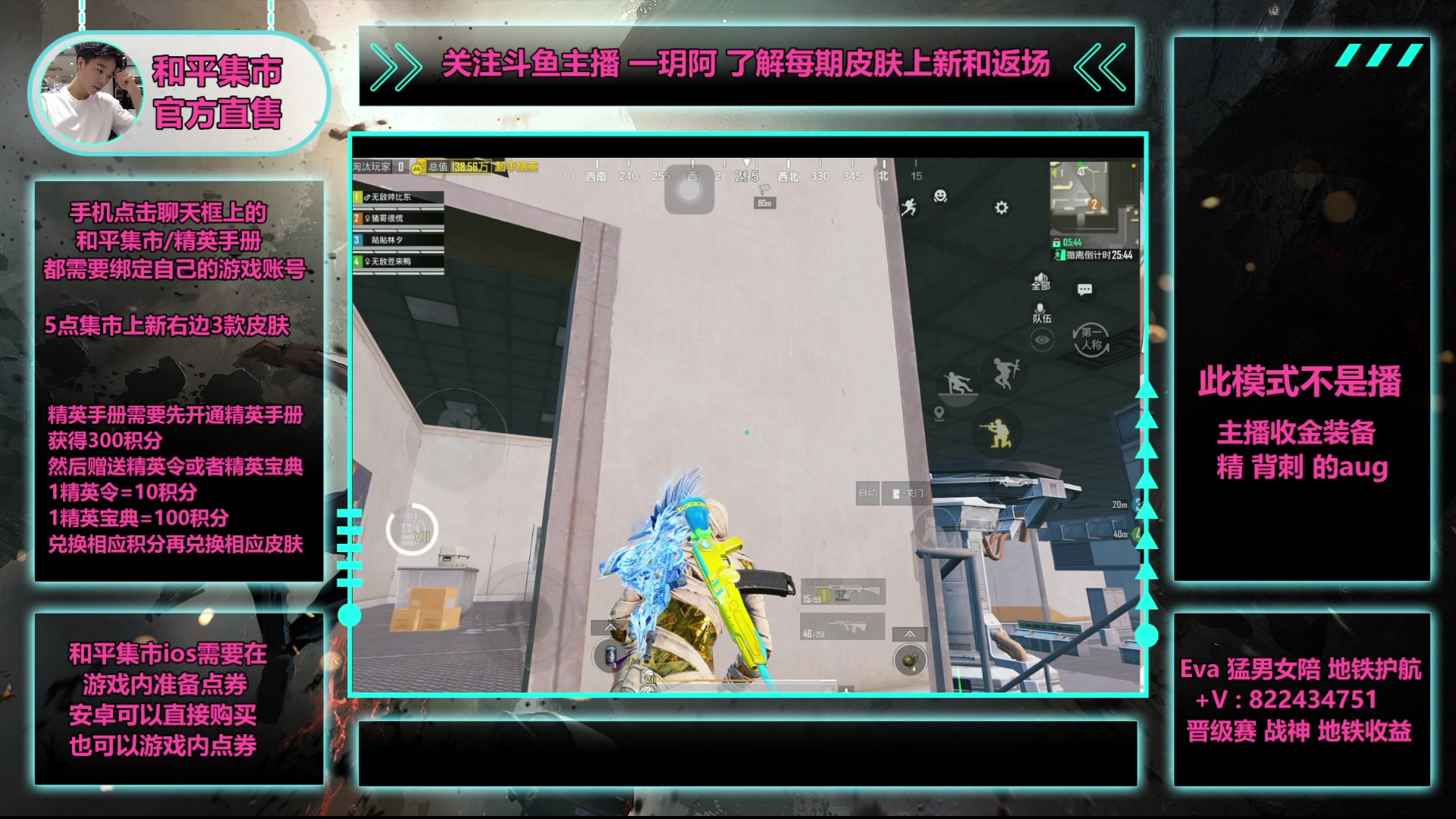 【2025-06-26 01点场】一玥阿：【地铁新图和平集市6.28上新】