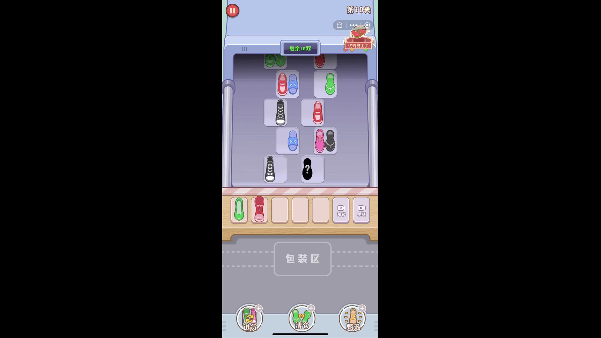 【2025-6-22 19点场】凌月电竞888:课休清空间王者下回看剧足球热 *