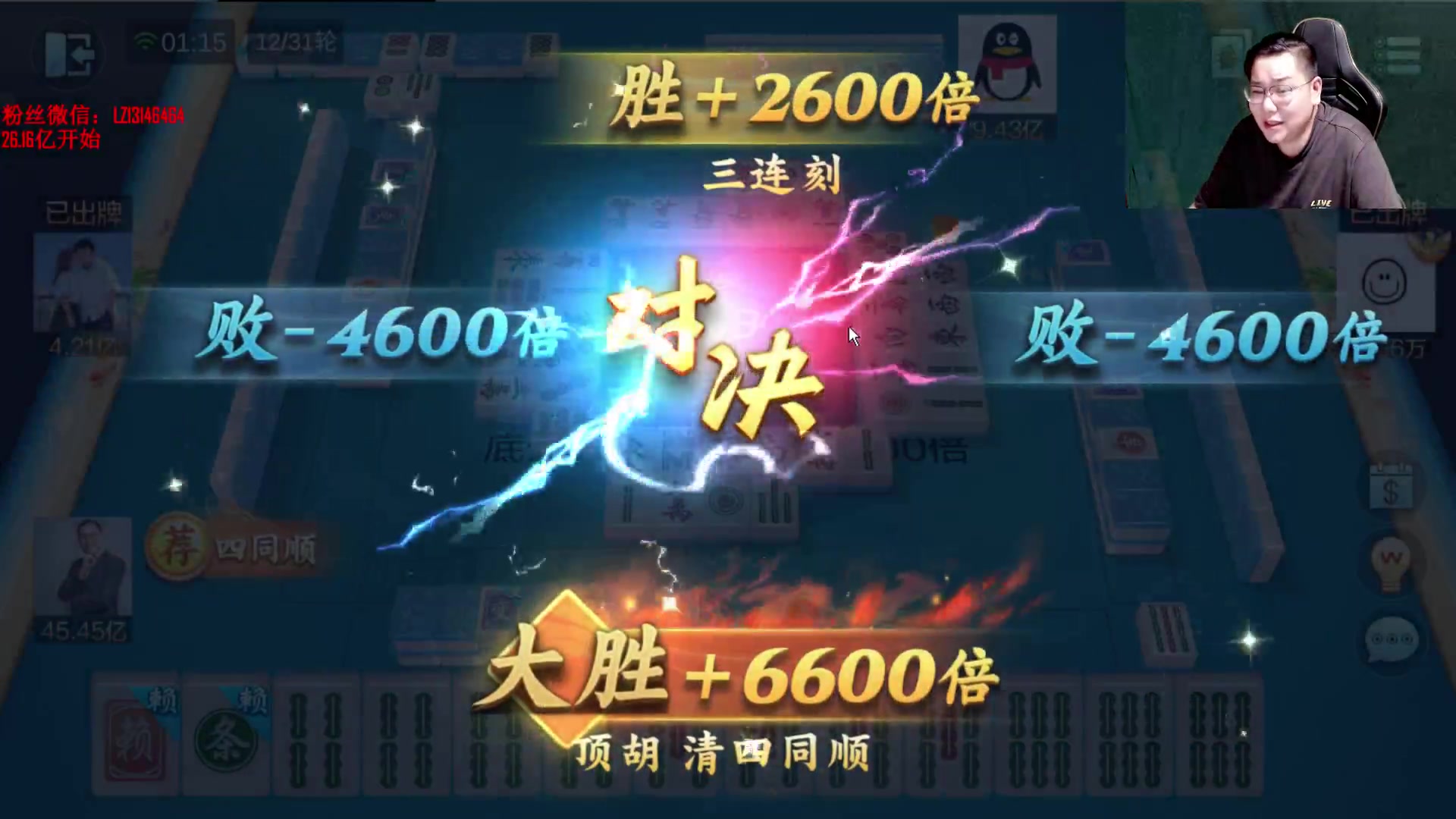 【2025-06-27 01点场】雷疯小叔：星期五，休息！你们先在家沉淀一天！