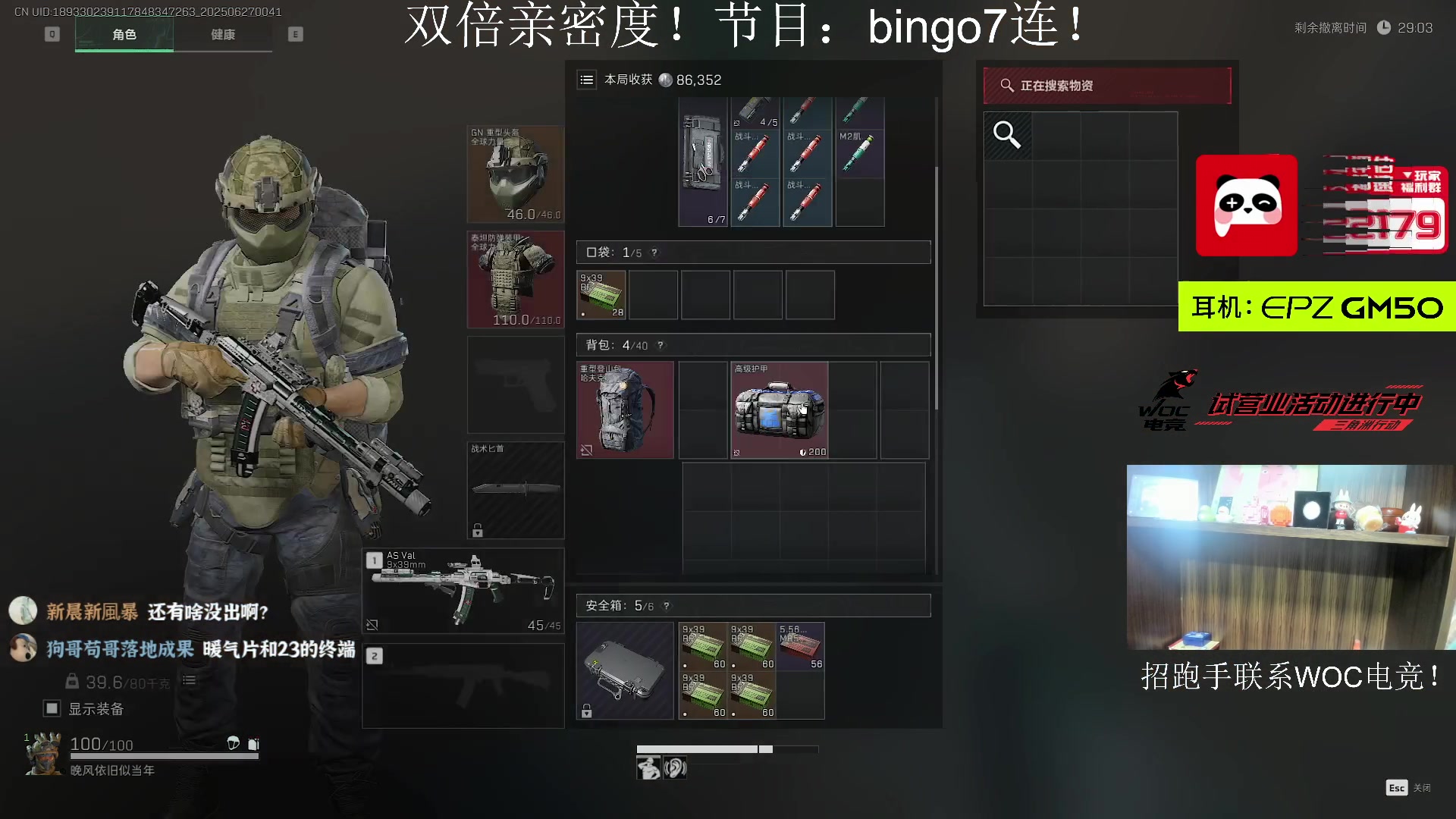 【2025-06-27 00点场】阿乐fps：努力奋斗勤奋上进！！