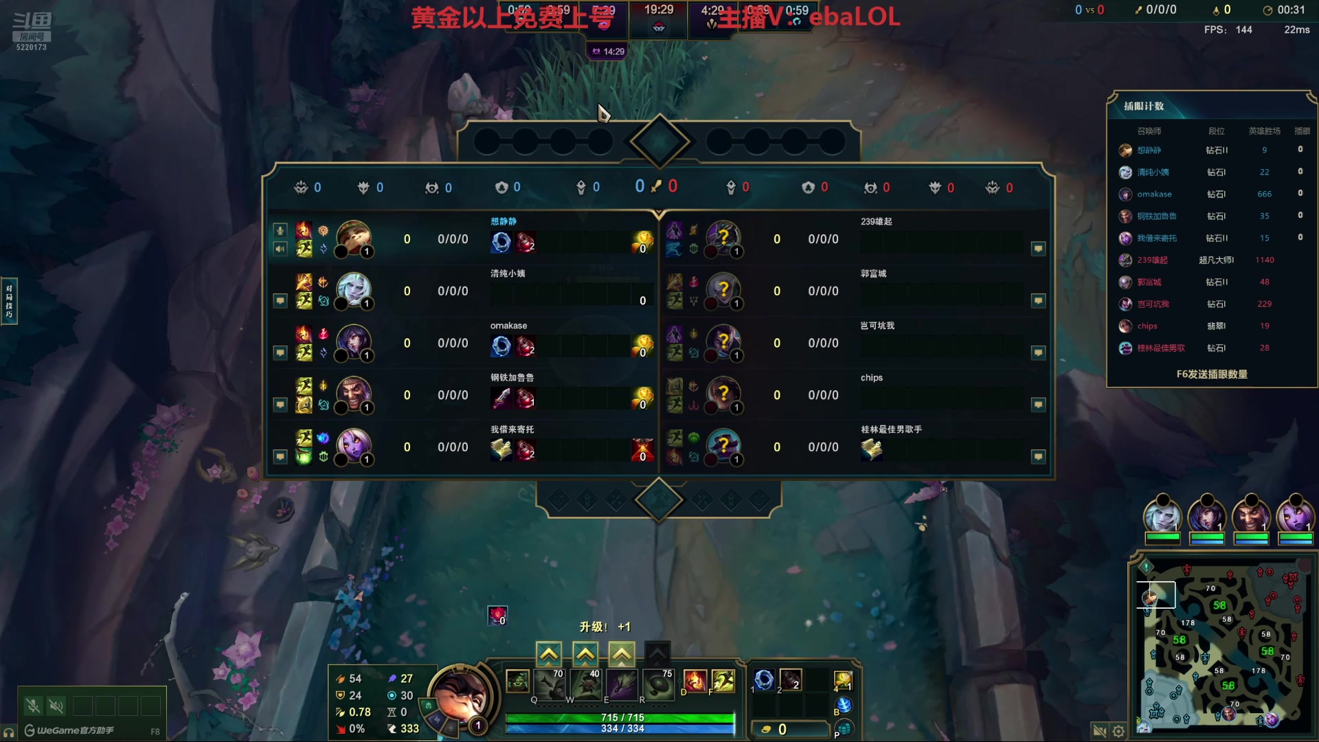 【2025-06-27 16点场】恶霸提莫：无敌提莫，一级单杀教学！
