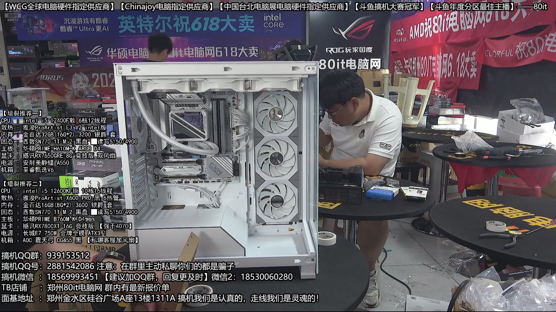 【2025-06-27 09点场】80it电脑网：郑州80it：暑期电脑活动开始啦