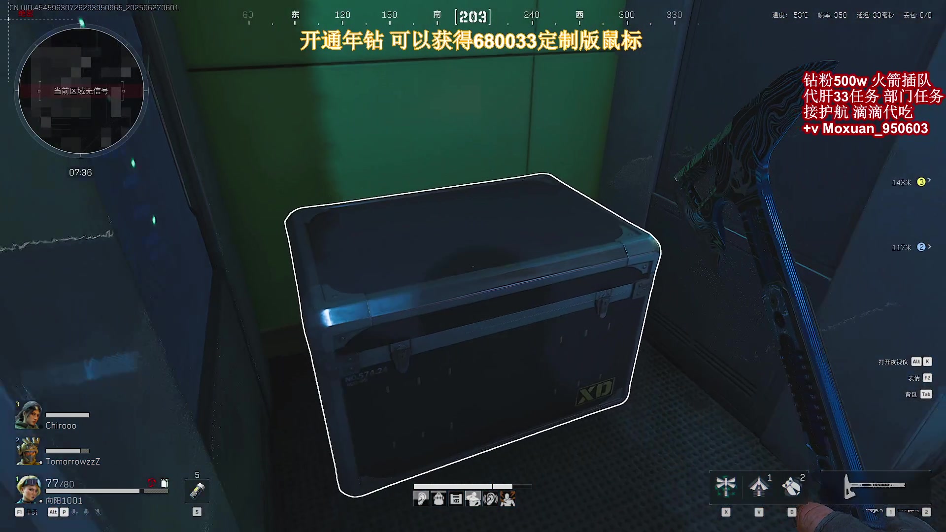 【2025-06-27 05点场】大姨Nidayi：【大姨】豪吃！豪听！