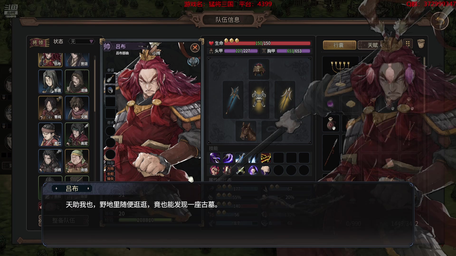 【2025-06-21 19点场】羊驼不知怎么咩：【羊驼】萌新主播，第一天直播