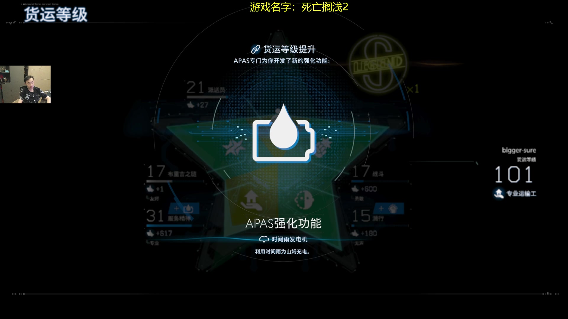 【2025-06-27 01点场】疯奶丶大硕：6点半噩梦海选-跨四跨五