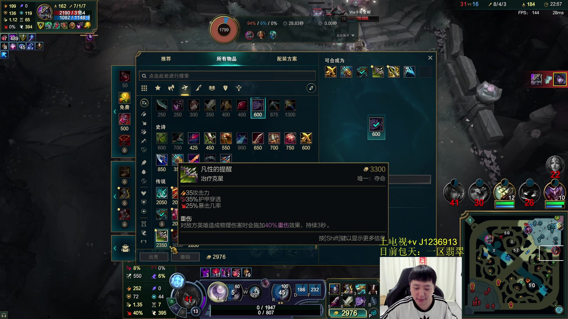 【2025-06-25 21点场】Jz0w0：【Jzad】adc教学直播间