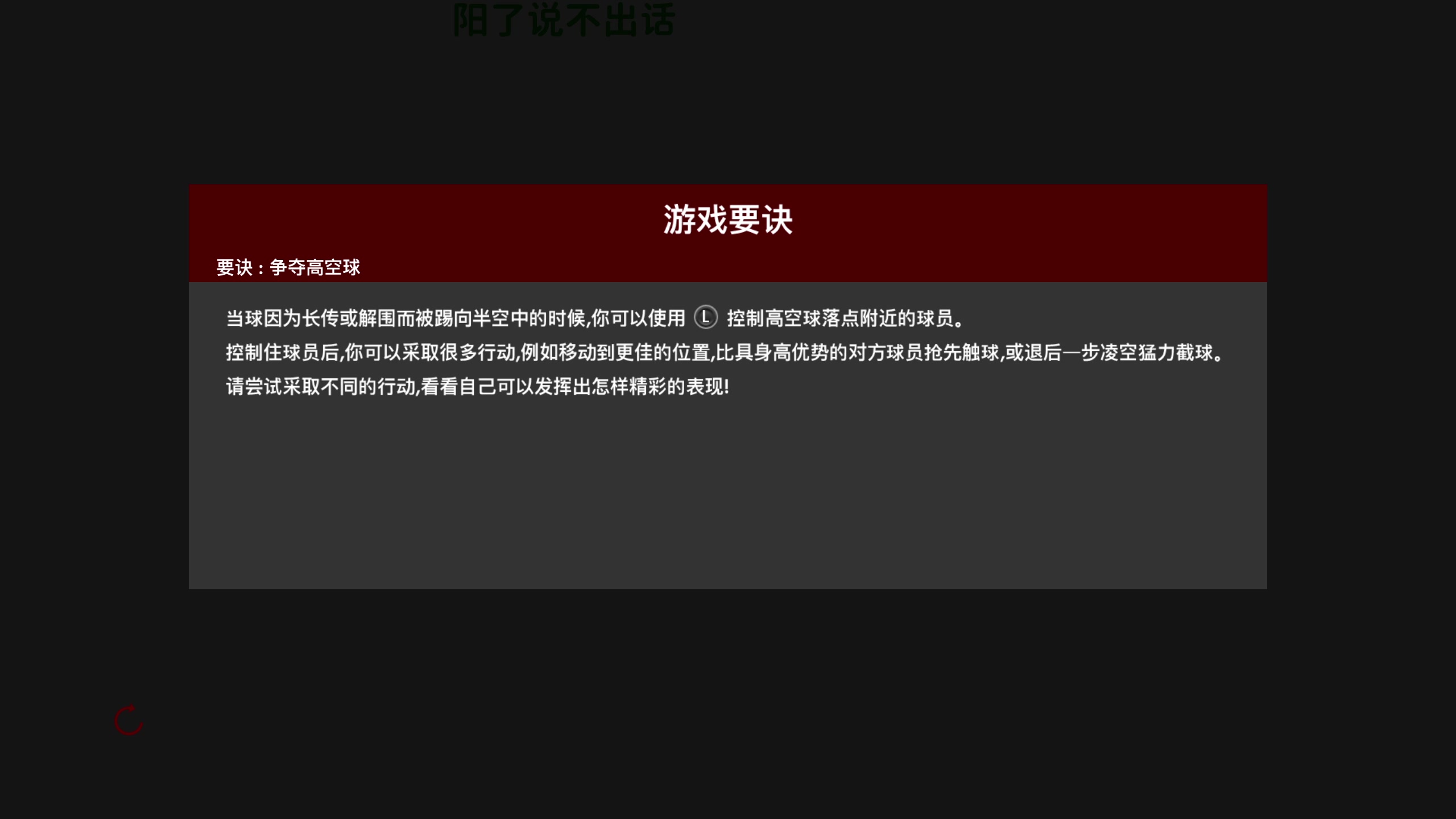 【2025-06-27 05点场】逗你玩Cloud：熊猫是熊不是猫儿~