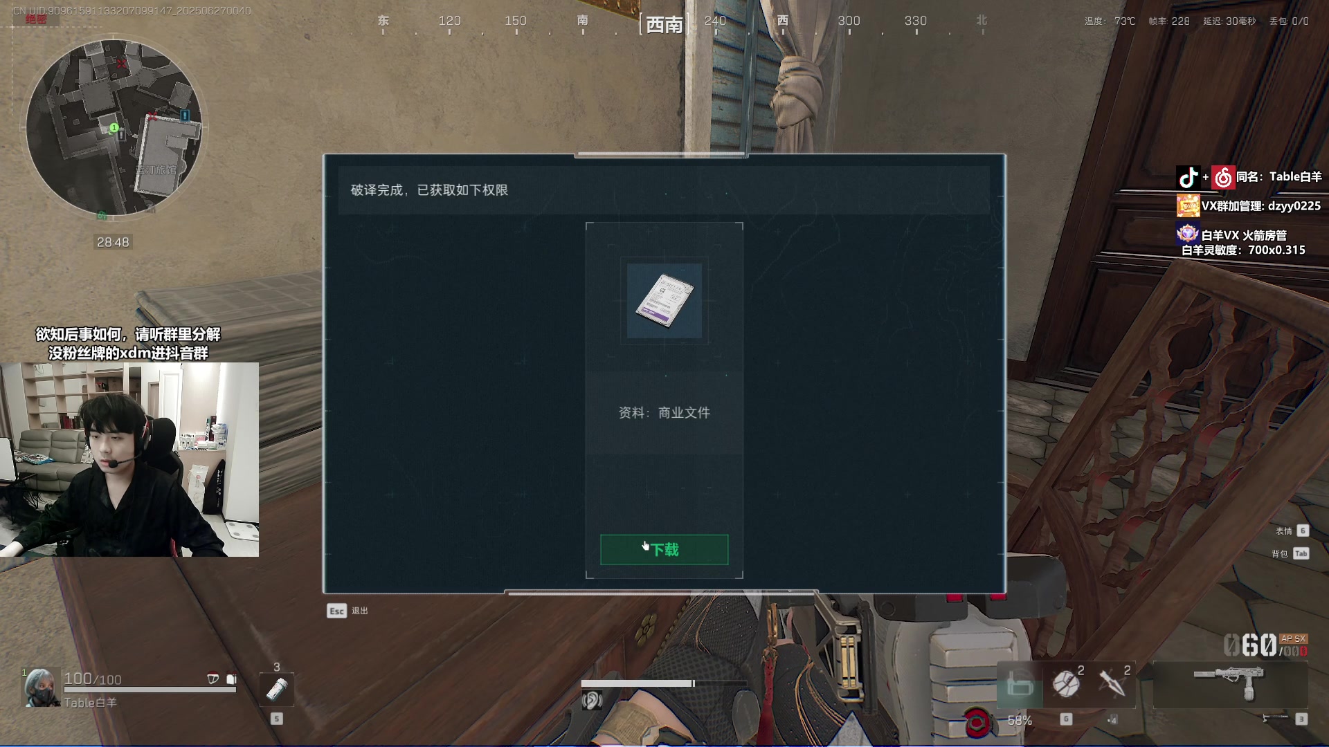 【2025-06-27 00点场】Table白羊：好久不见xdm！顶级食人鼠！