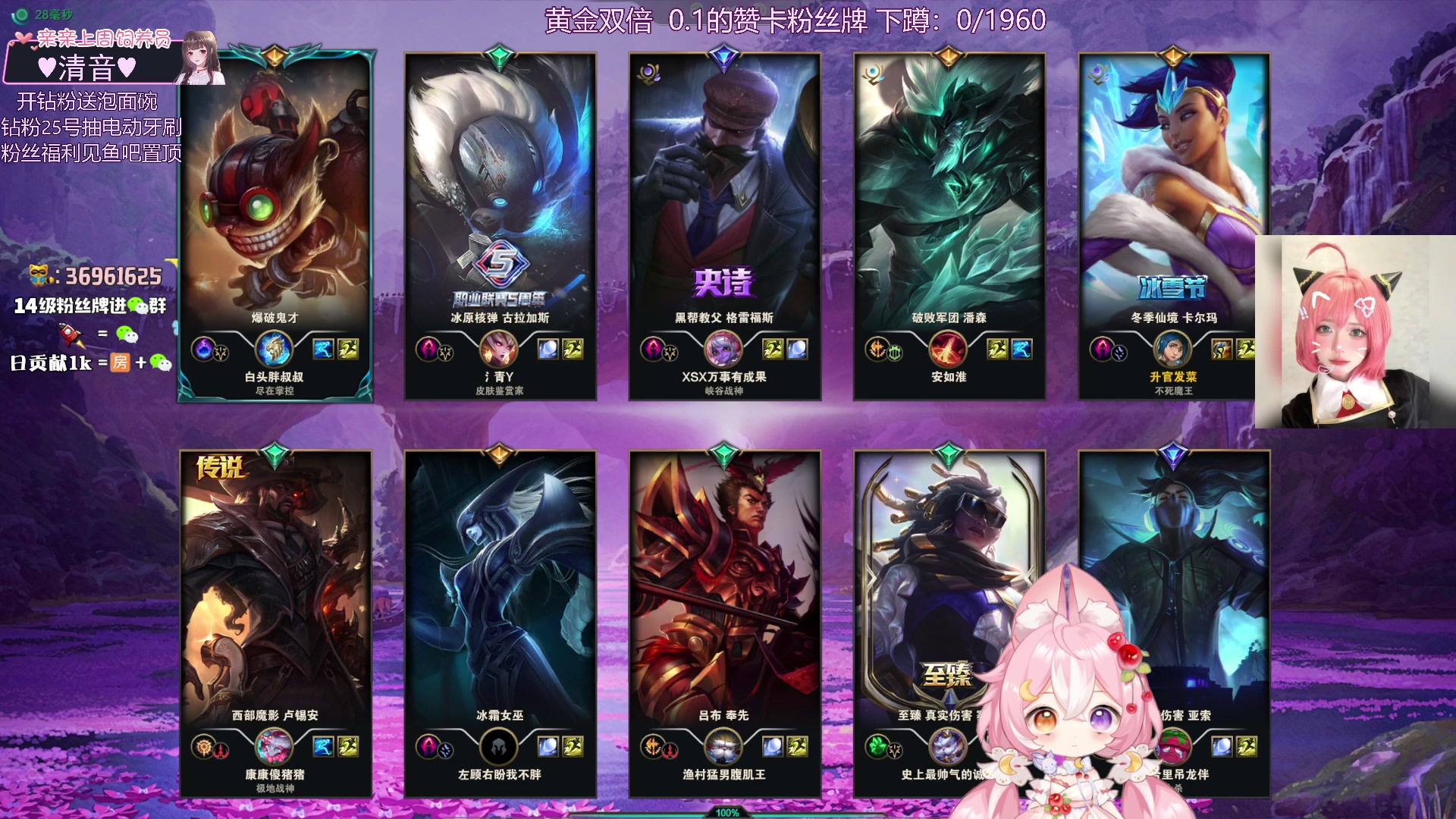 【2025-06-27 00点场】小琳达Linda：黄金双倍：0.1的赞卡粉丝牌