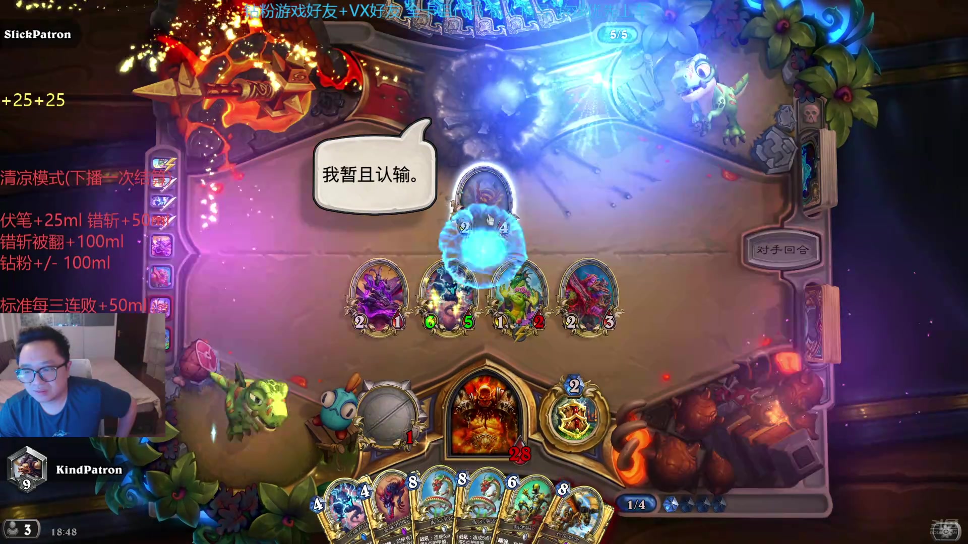 【2025-06-27 18点场】中华毅力帝丶：大帝：新版本新卡组新理解！试玩