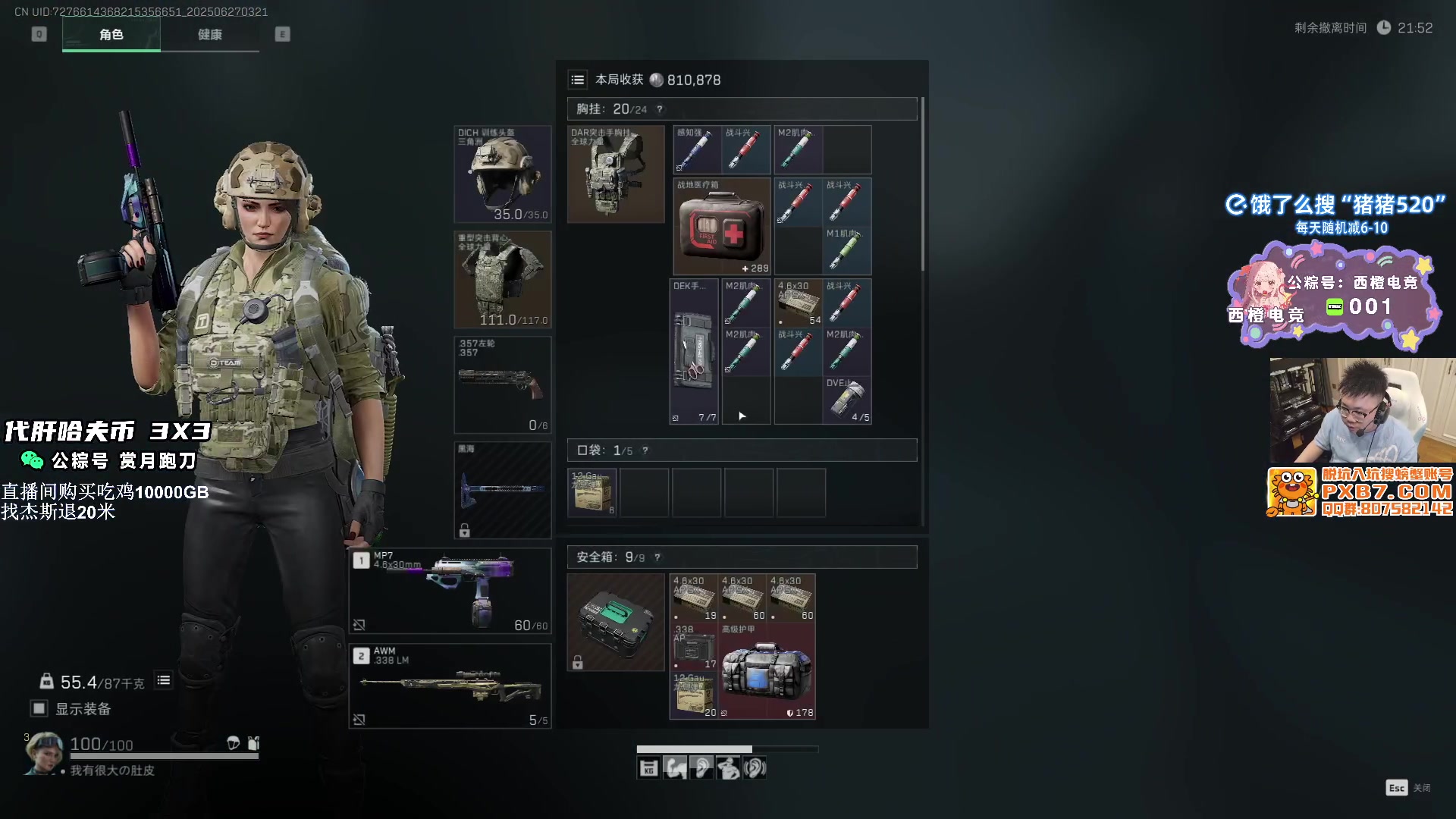 【2025-06-27 03点场】pigff：【PIGFF】PUBG忠犬