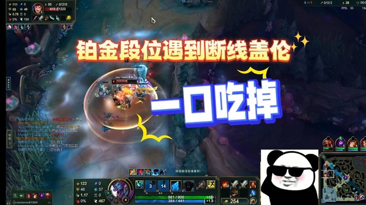 刚哥巨魔：铂金段位遇到断线流盖伦！直接一口吃掉，让他破防~