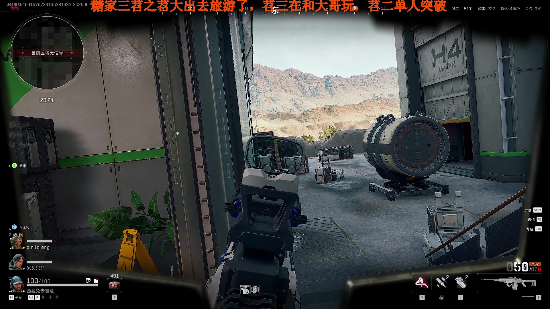 【2025-06-27 15点场】阿福Afuuu：糖家三苕，苕二，中午来面对我！