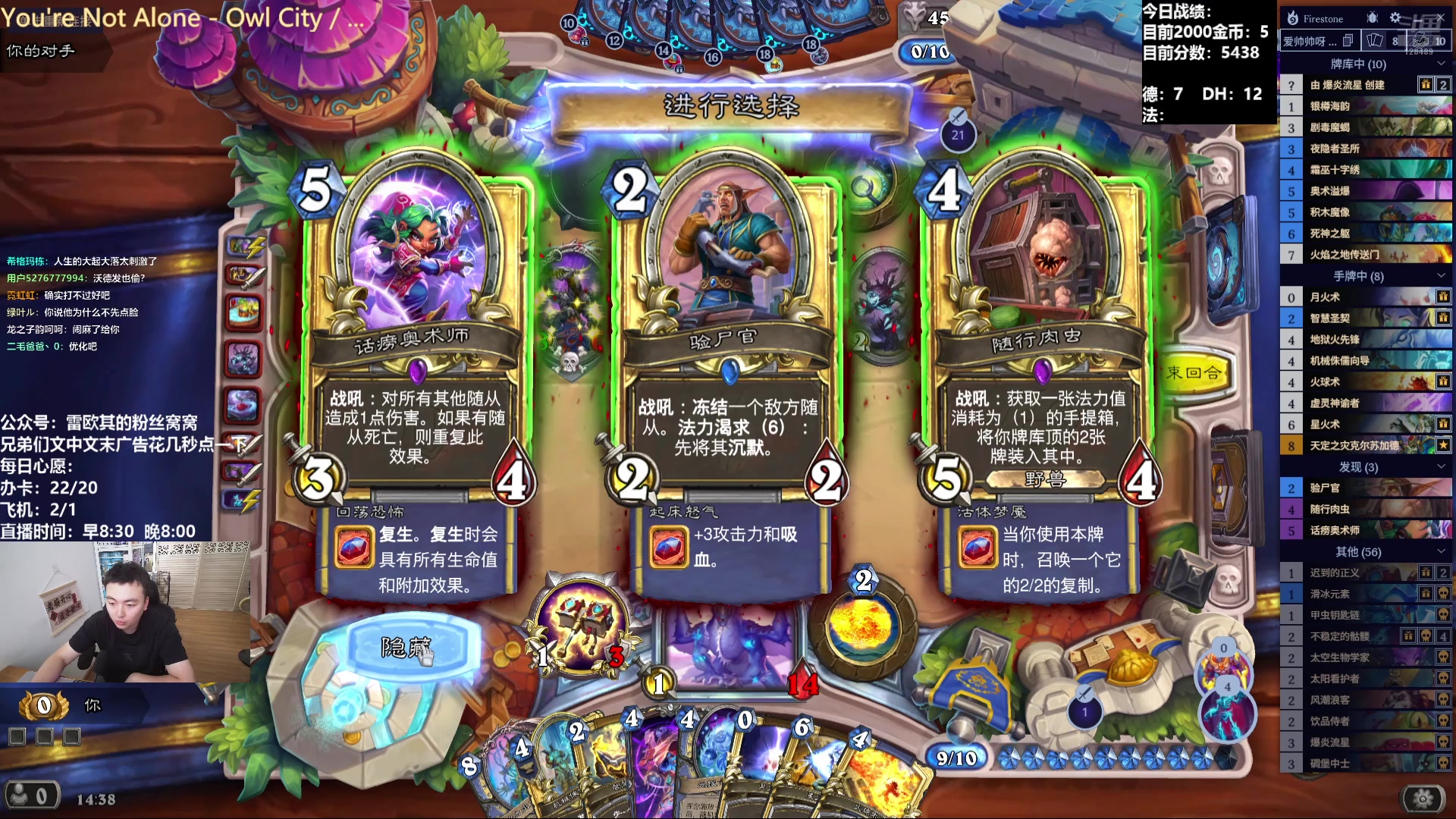 【2025-06-27 13点场】雷欧其：雷欧其：越努力越幸运！