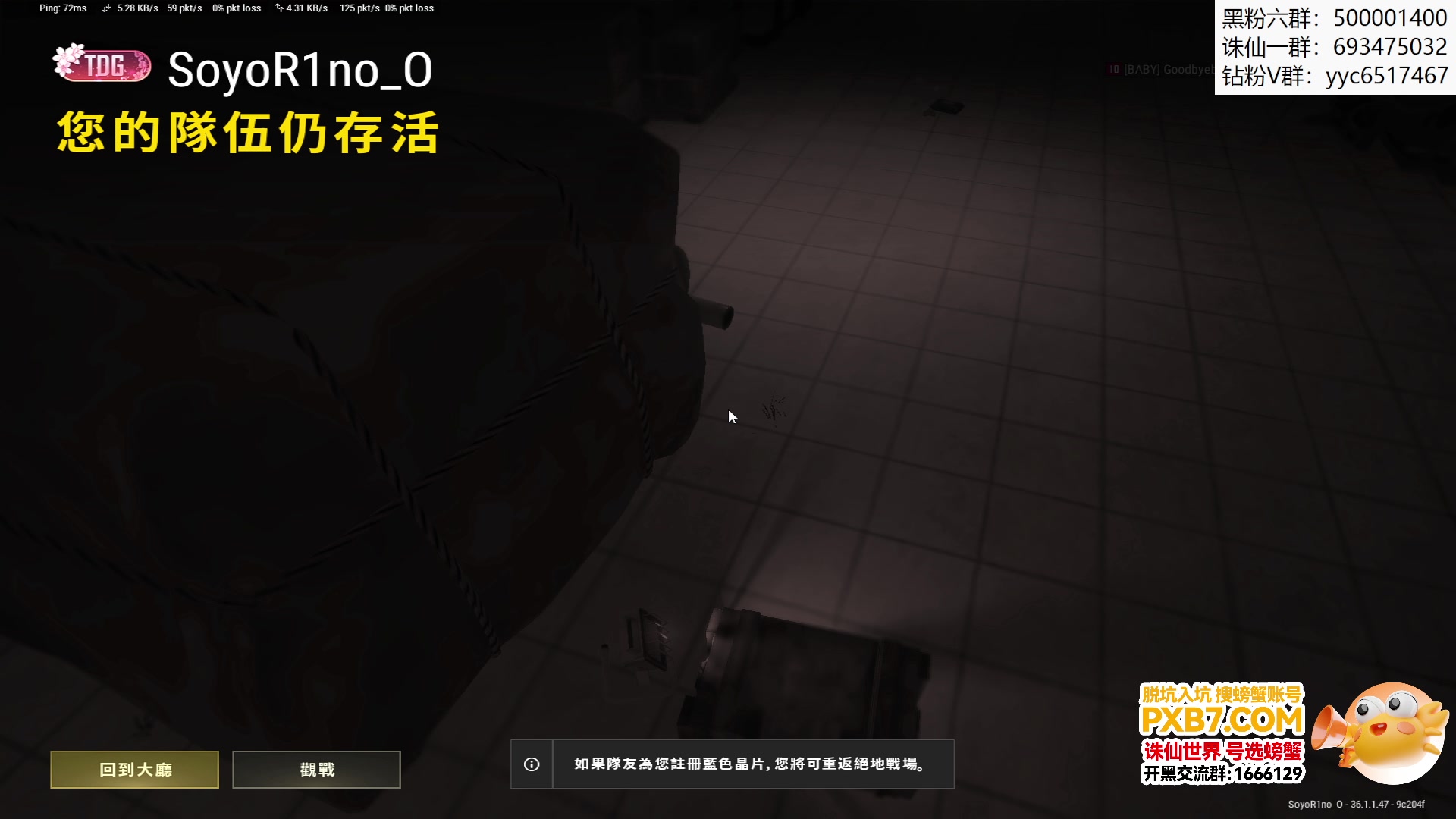 【2025-06-24 14点场】燕徊硯：自问天数，一笔成狂。
