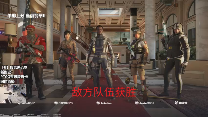 【2025-06-27 16点场】老朱Zuriel739：【打会儿洲 杀人上星】