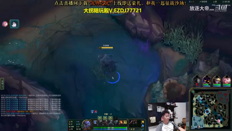 P6 狗熊对线掘墓