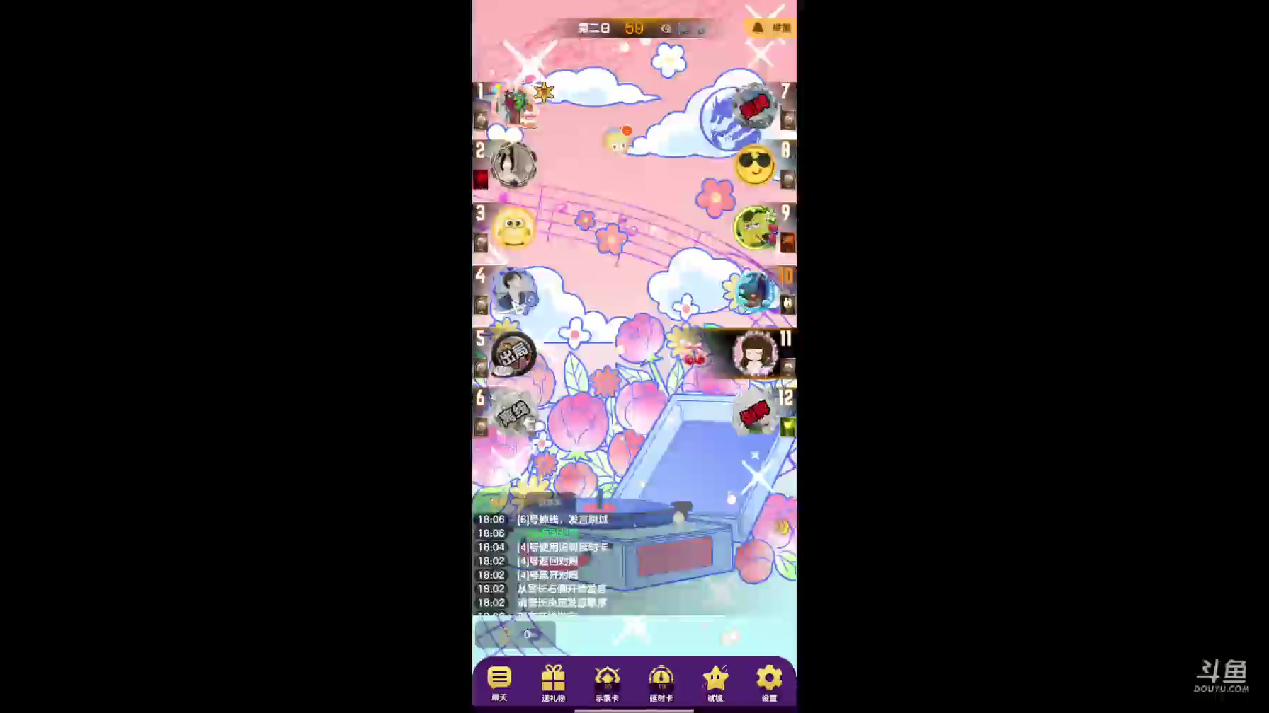 【2025-06-26 17点场】铭铭仔仔：#天天狼人#火爆来袭