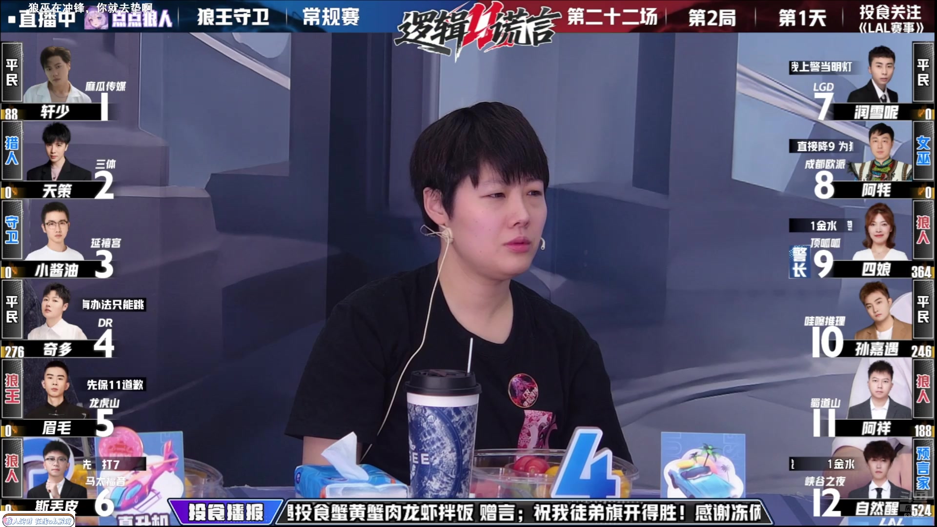 【2025-06-27 20点场】EA丶老狼：OBS11常规赛！