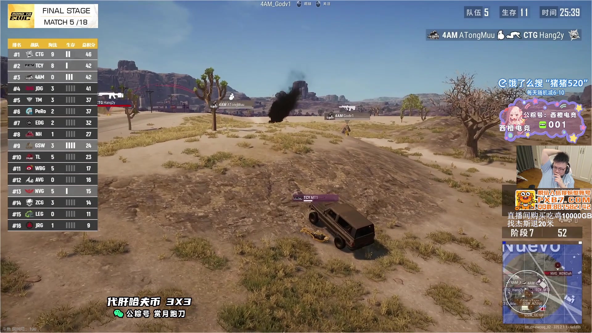 【2025-06-27 21点场】pigff：【PIGFF】PUBG忠犬