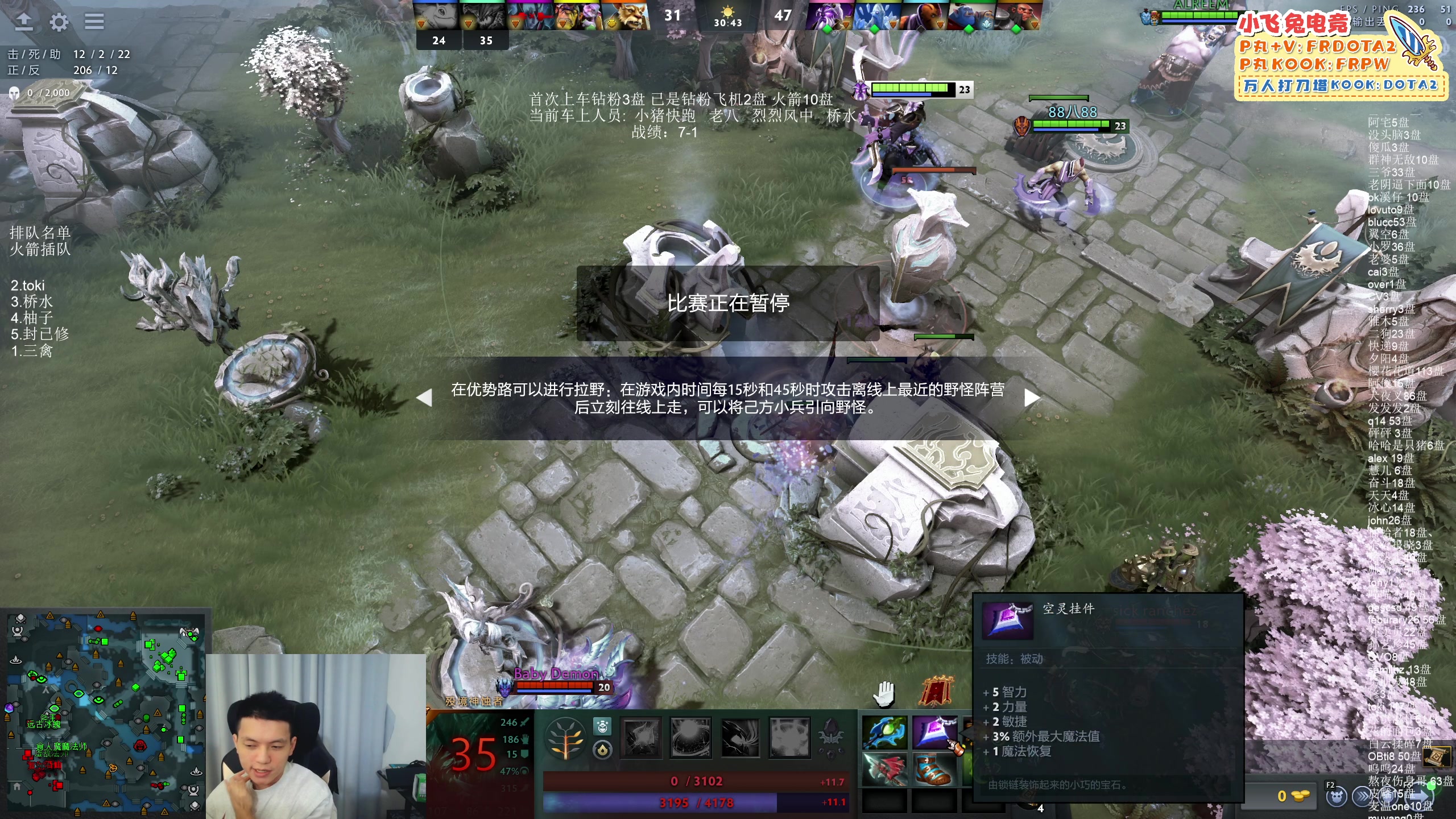 【2025-06-27 01点场】清清清清倾：5黑95胜率直播间！！！