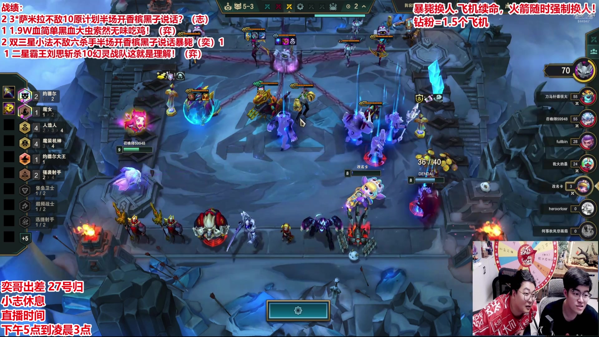 【2025-06-27 09点场】山东棋王弈哥：黑血虫霸王无敌男枪！