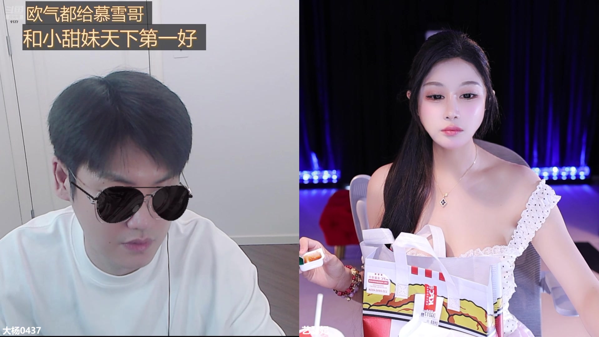 【2025-06-27 13点场】艺瑟妃：170小空姐距离你0.1m