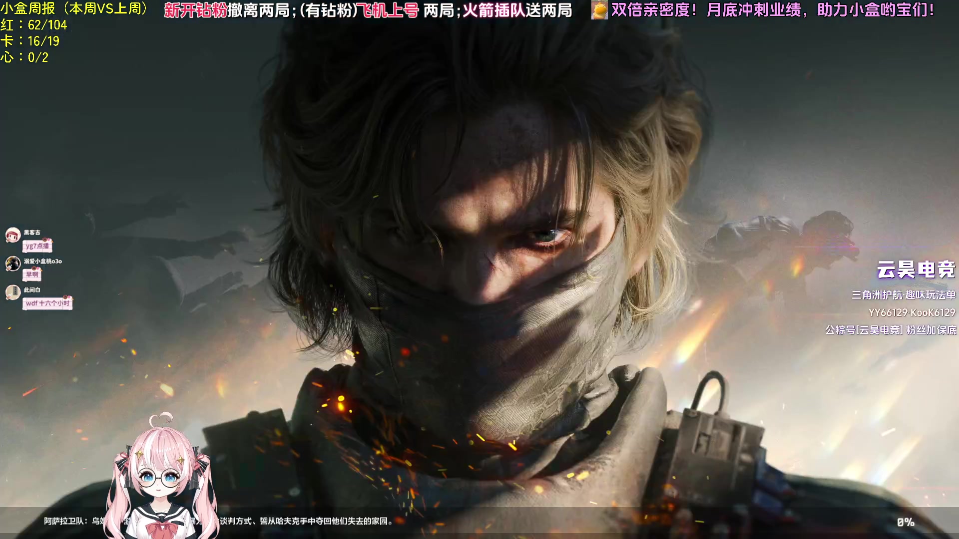 【2025-06-27 06点场】小盒子o3o：你犯了今天肯定出非洲之心的罪！【双倍】
