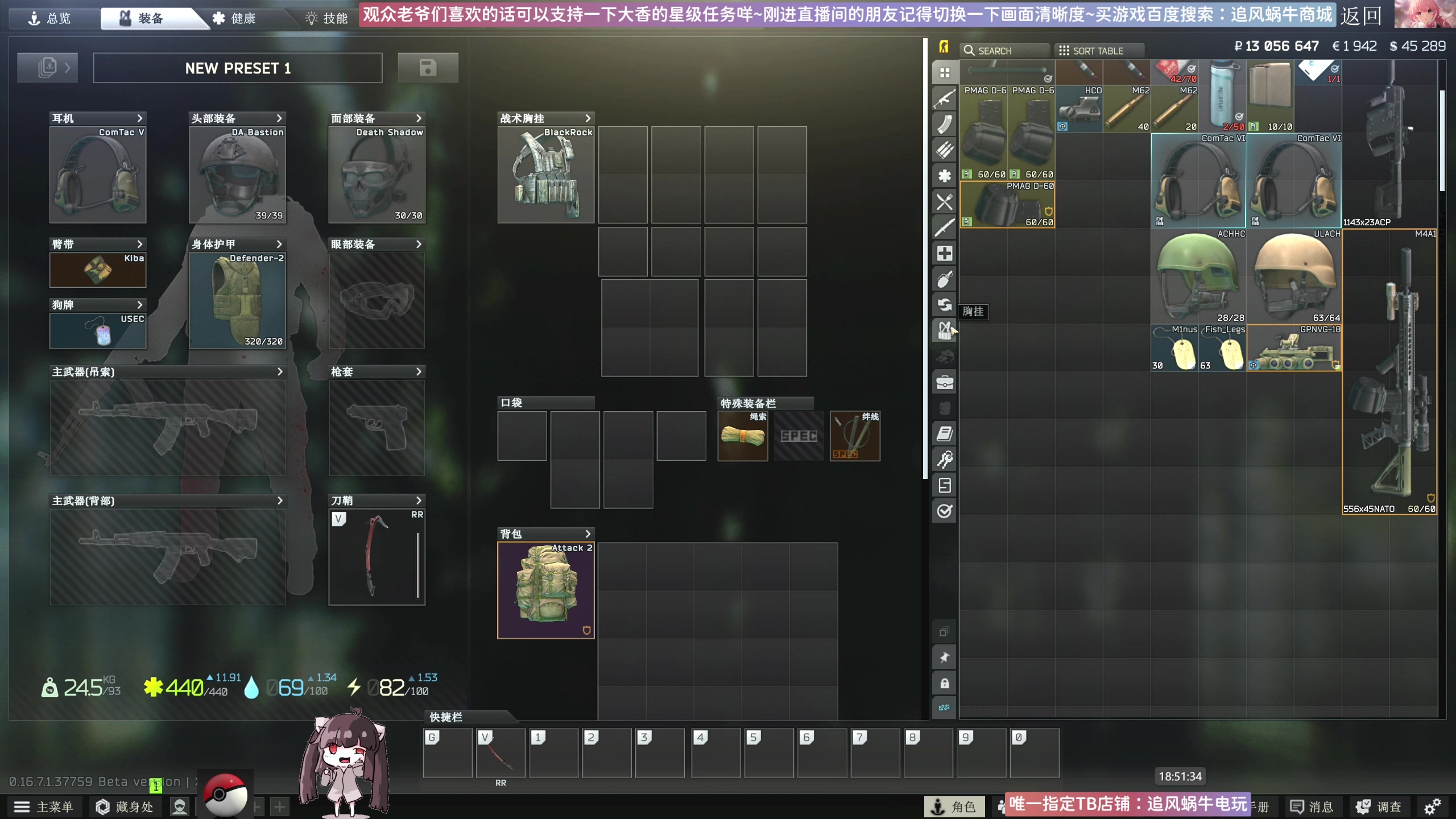 【2025-06-26 18点场】Biu十香：斗鱼第一画质✨专业带萌新✨逃离塔科夫