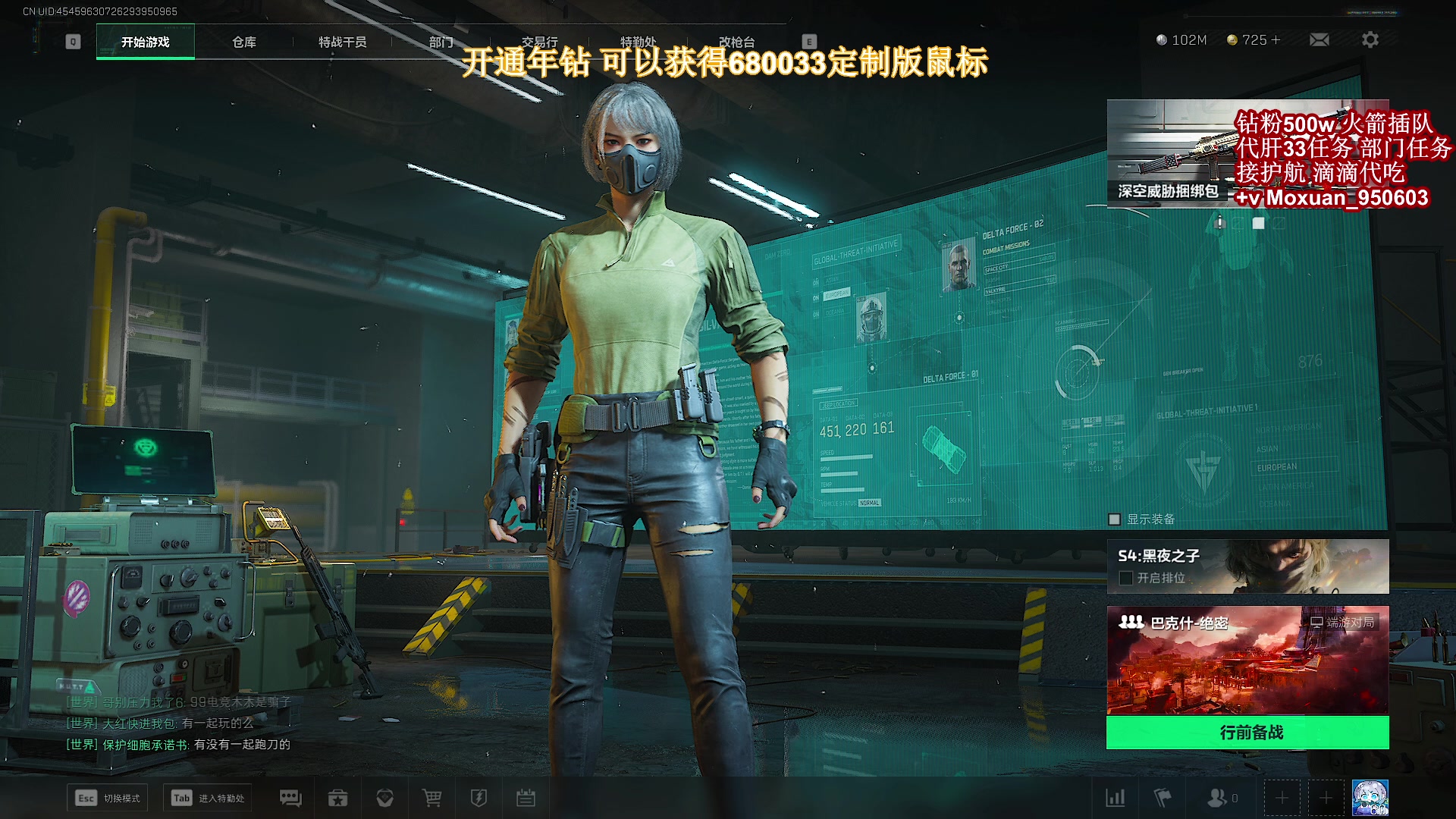 【2025-06-27 03点场】大姨Nidayi：【大姨】豪吃！豪听！