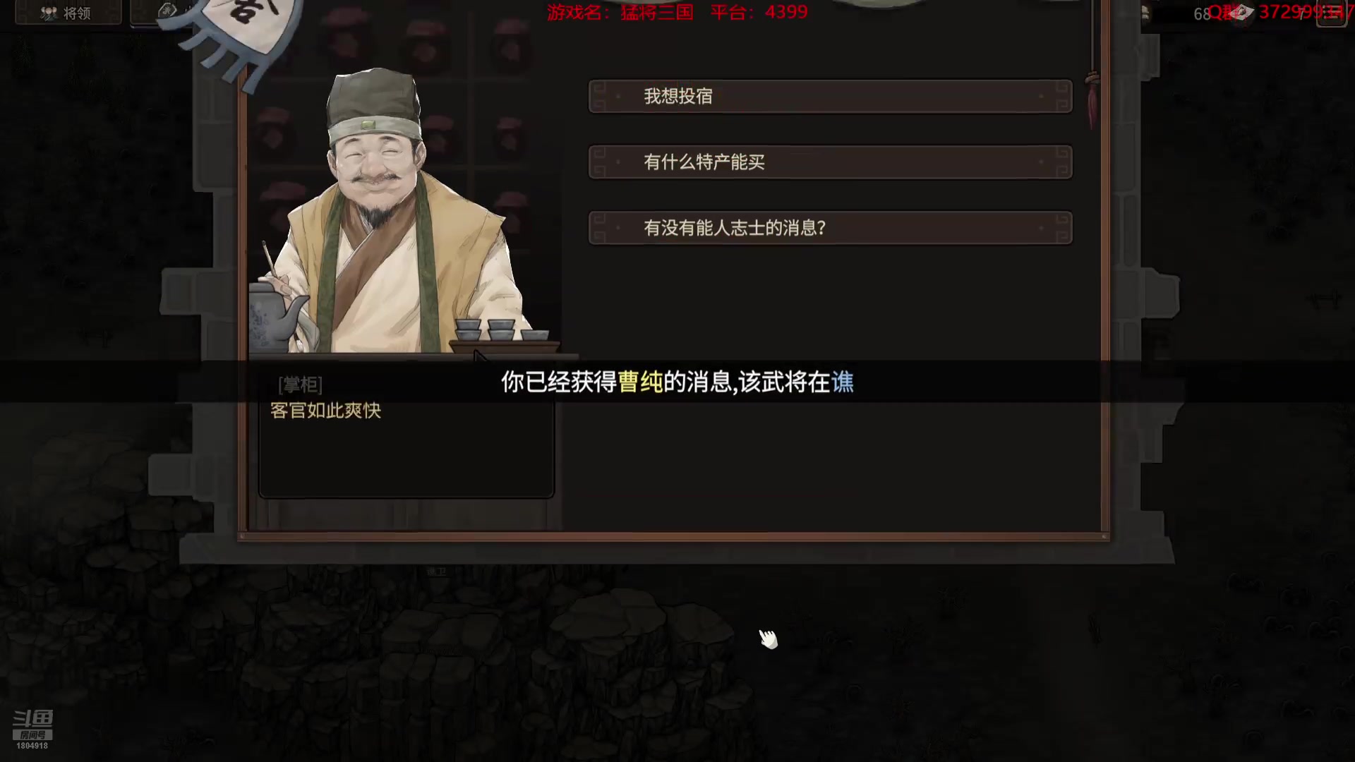 【2025-06-23 15点场】羊驼不知怎么咩：【羊驼】萌新主播，第一天直播