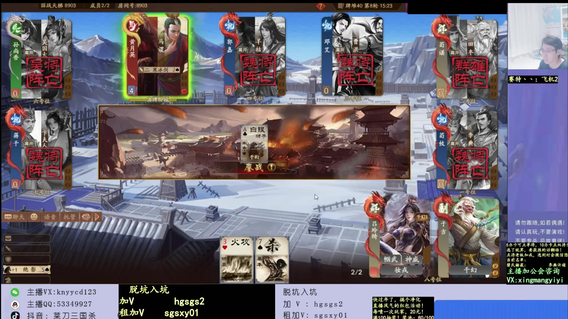 【2025-06-26 21点场】菜刀三国杀：有直播！本周不休！