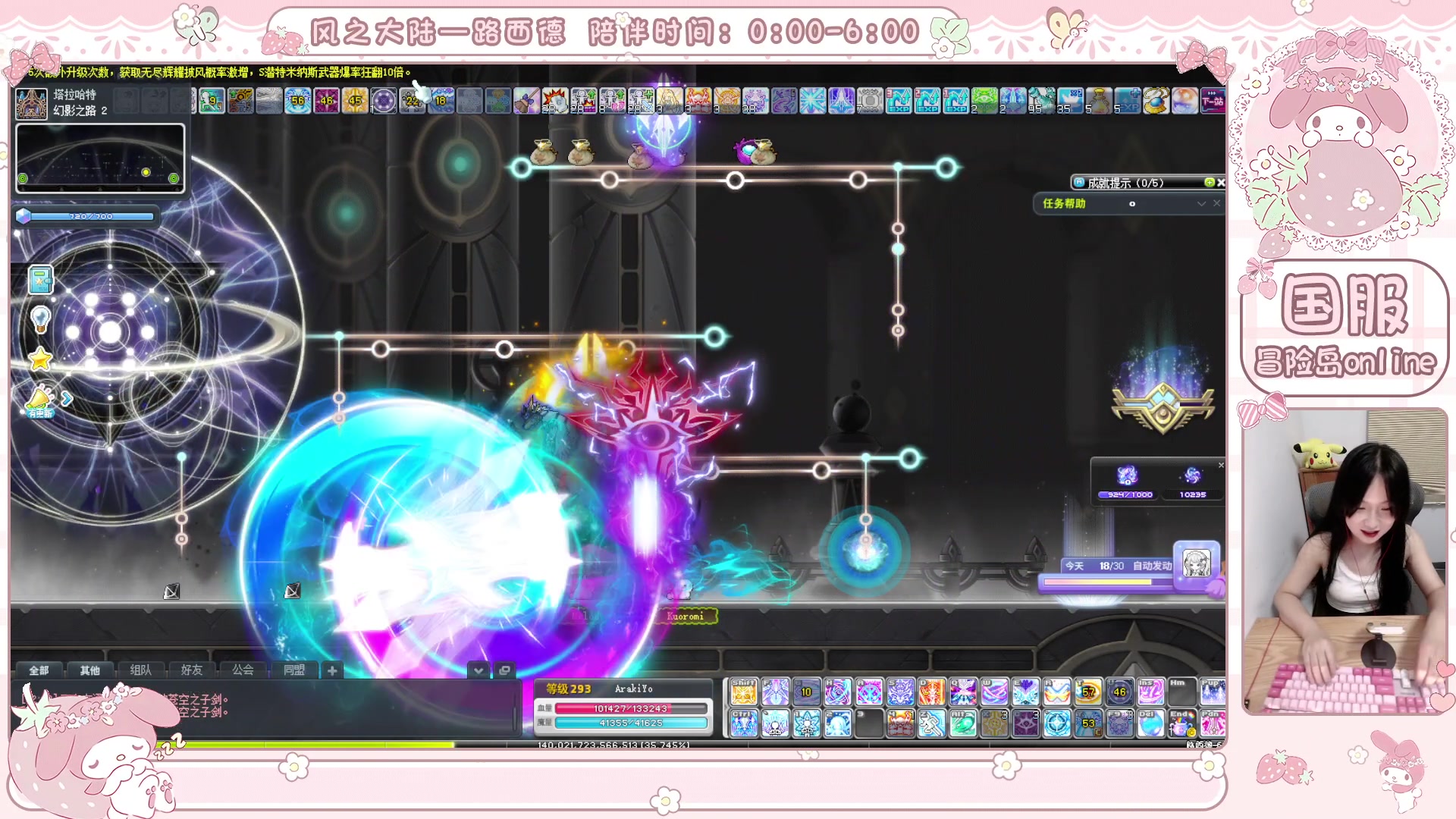 【2025-06-27 01点场】顾青ArakiYoko：青儿：御剑骑士天下无敌