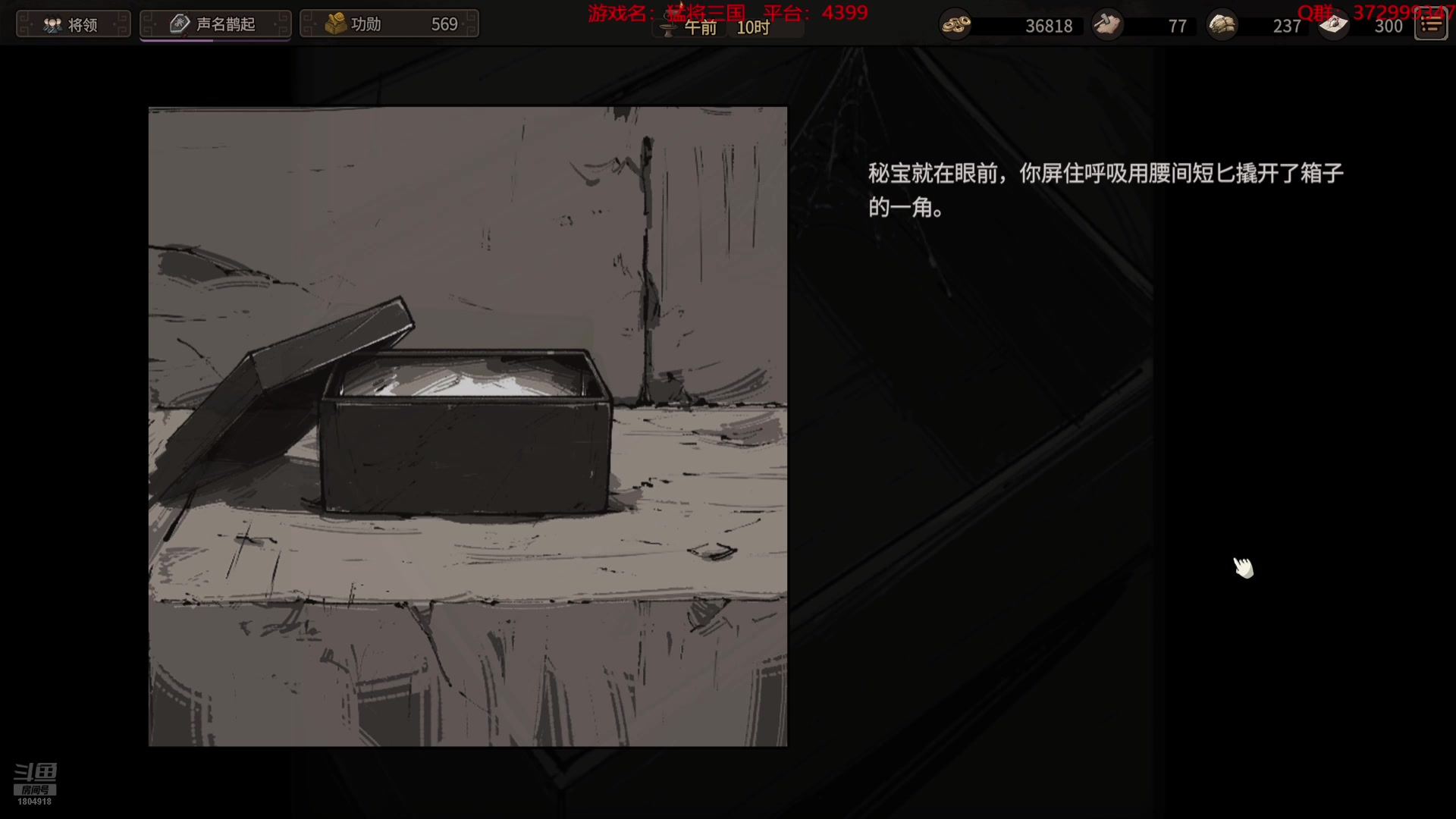 【2025-06-19 12点场】羊驼不知怎么咩：【羊驼】萌新主播，第一天直播