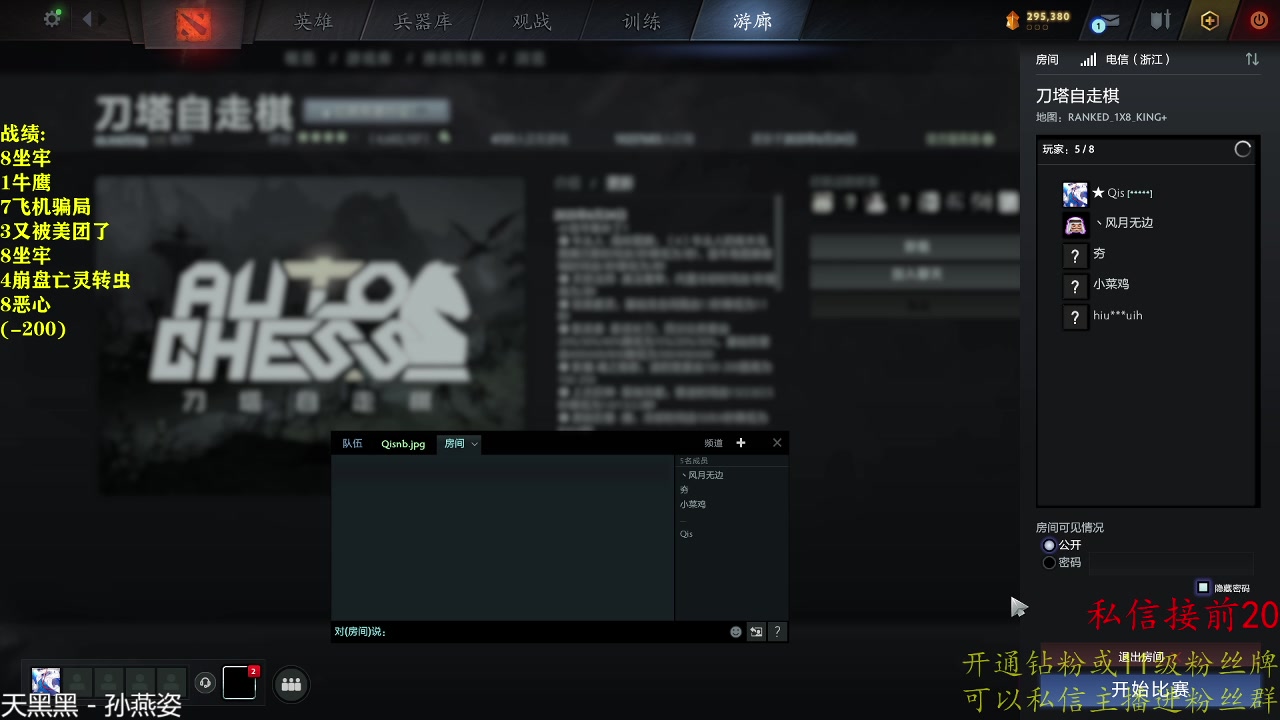 【2025-06-27 01点场】棋迷lyyyyyy：倒霉蛋又回来了