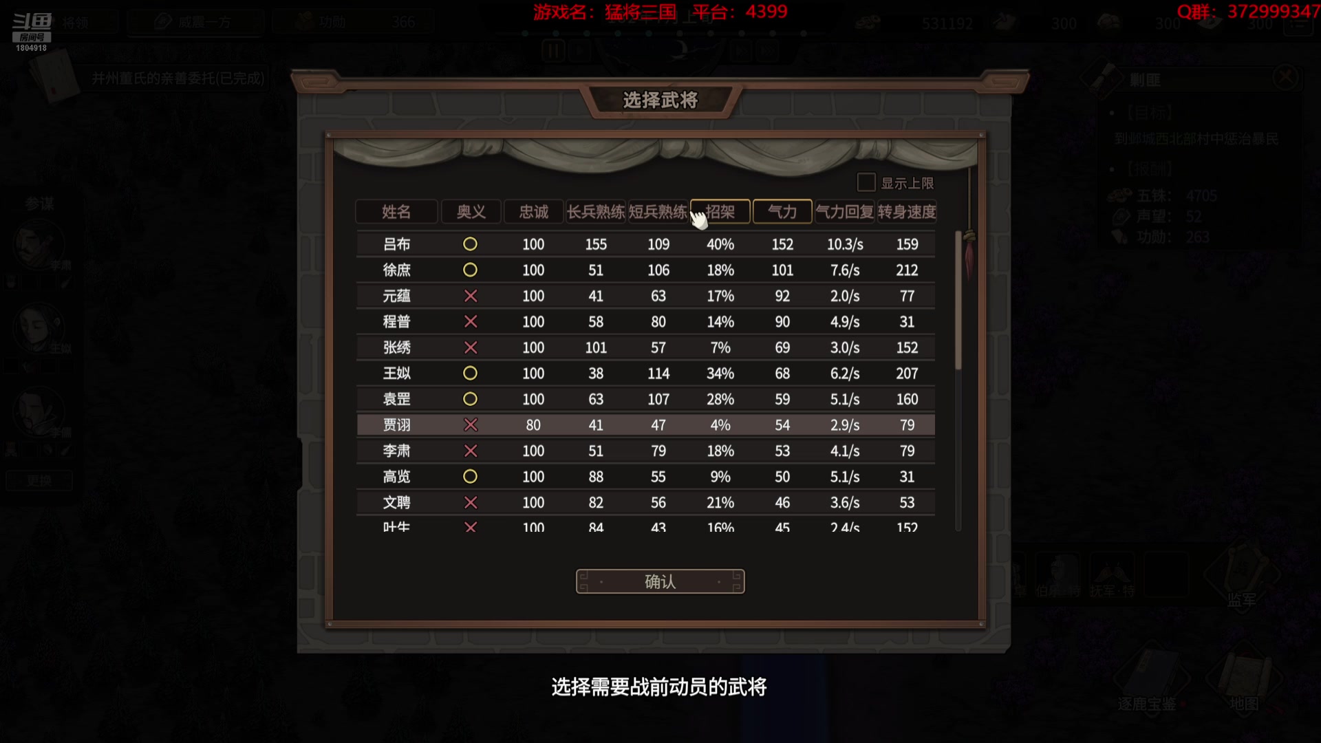【2025-06-20 06点场】羊驼不知怎么咩：【羊驼】萌新主播，第一天直播