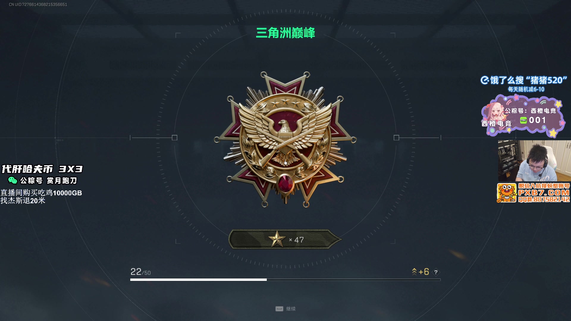 【2025-06-27 04点场】pigff：【PIGFF】PUBG忠犬