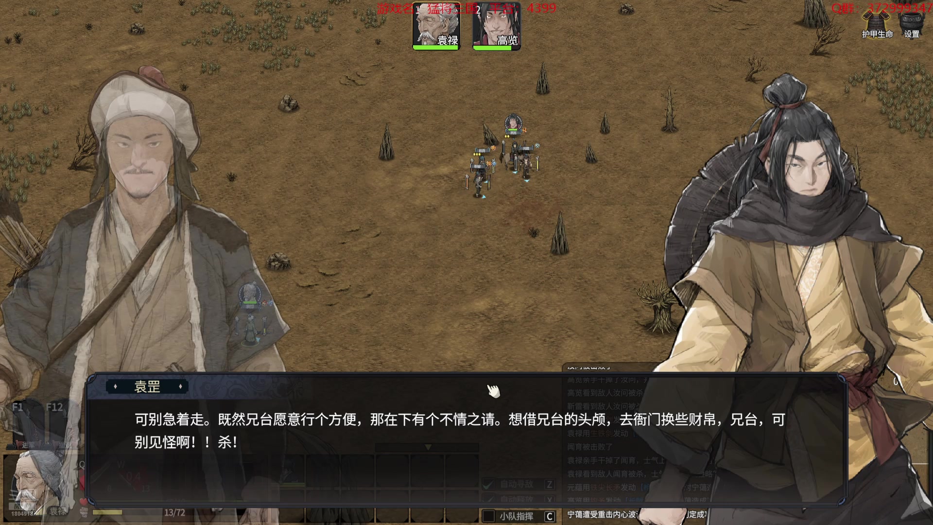 【2025-06-19 08点场】羊驼不知怎么咩：【羊驼】萌新主播，第一天直播