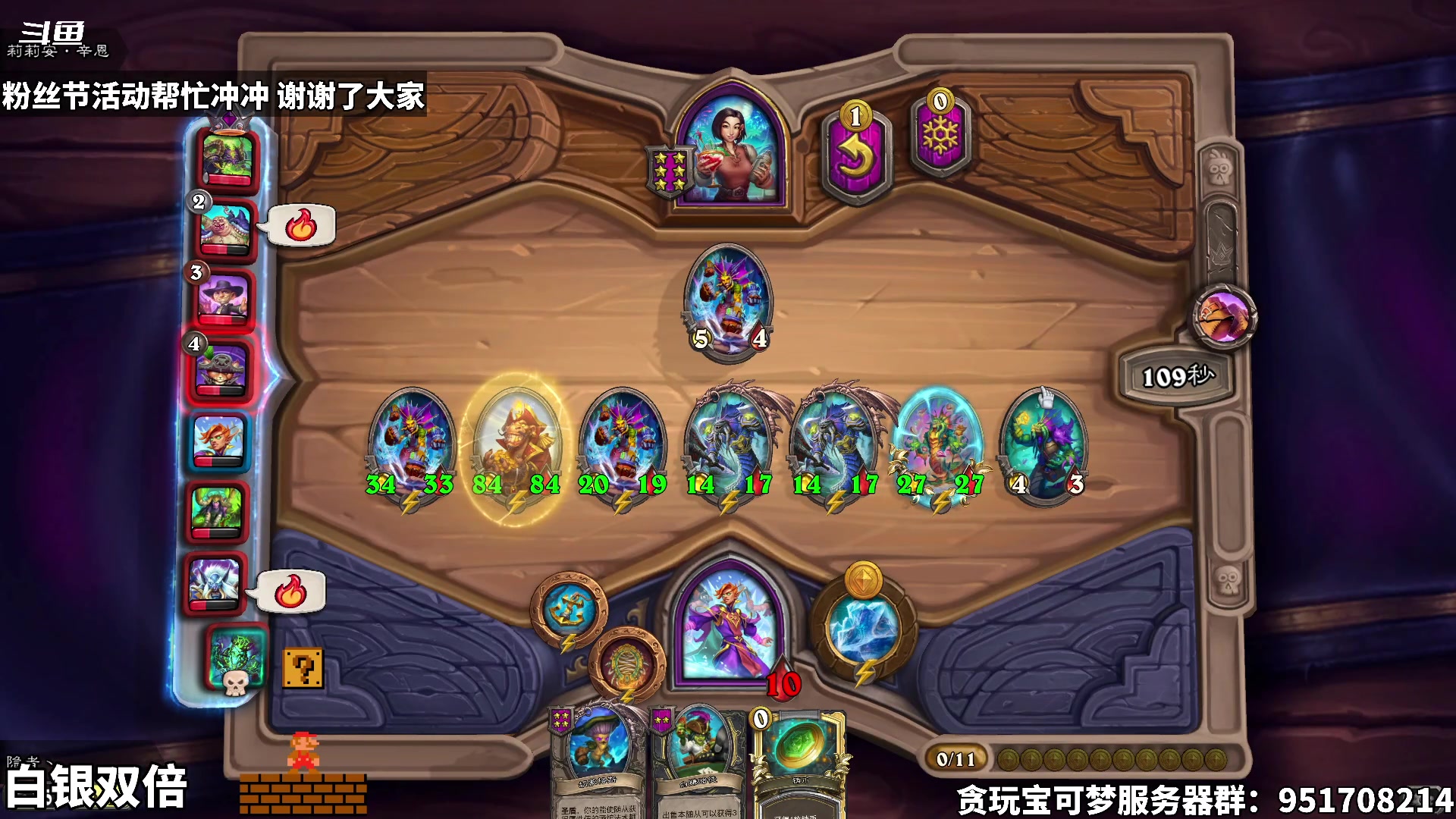 【2025-06-27 19点场】隐者丶丶：【小蜜蜂】本周是卡牌周