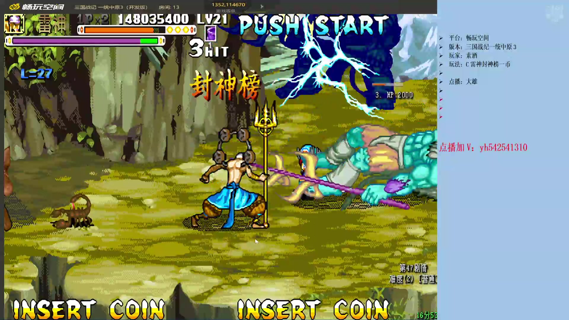 【2025-06-27 11点场】douyu素酒：三国战纪一统中原3《大雄杯》比赛晚上6点